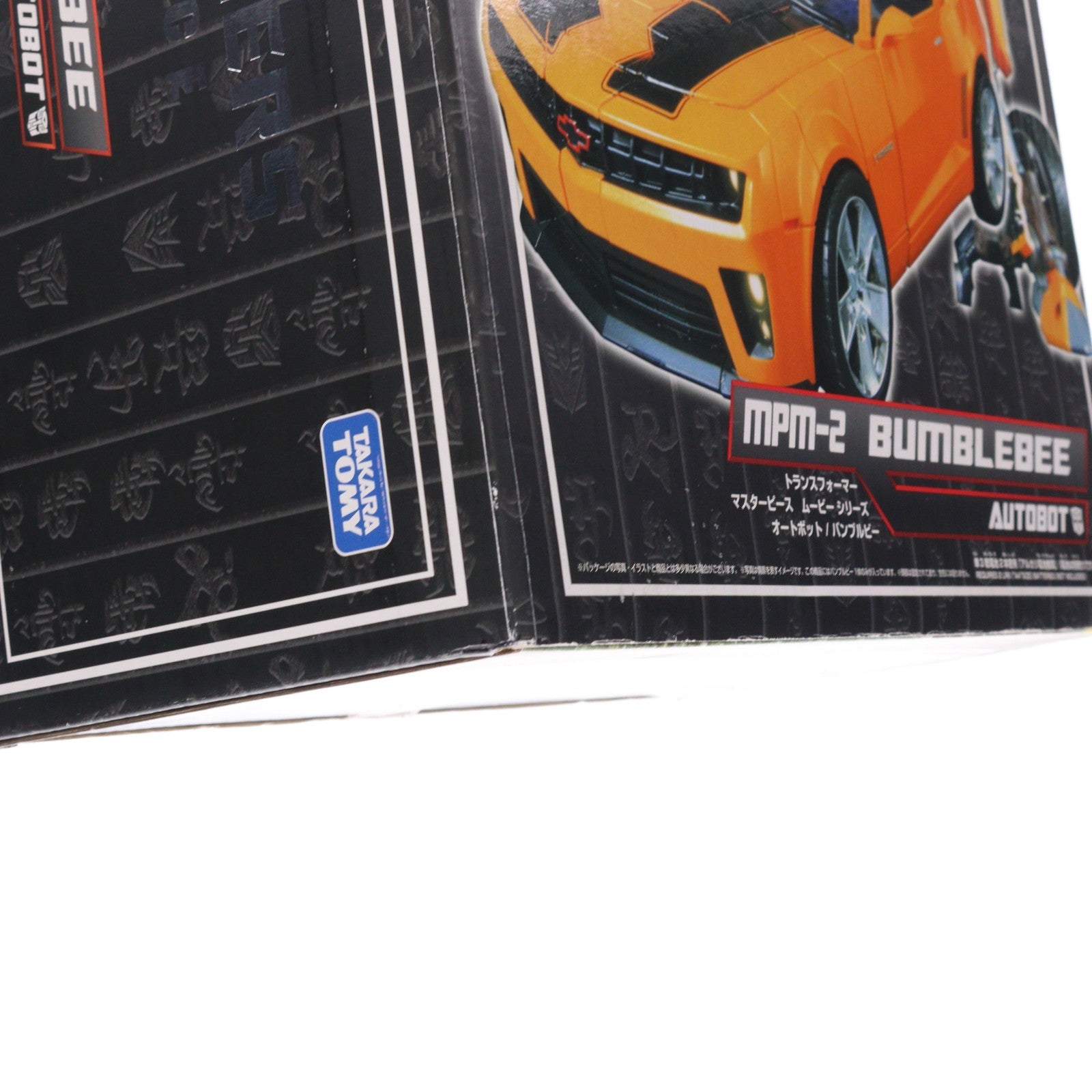 【中古即納】[TOY] トランスフォーマー マスターピースムービー MPM-2 バンブルビー 完成トイ タカラトミー(20101225)