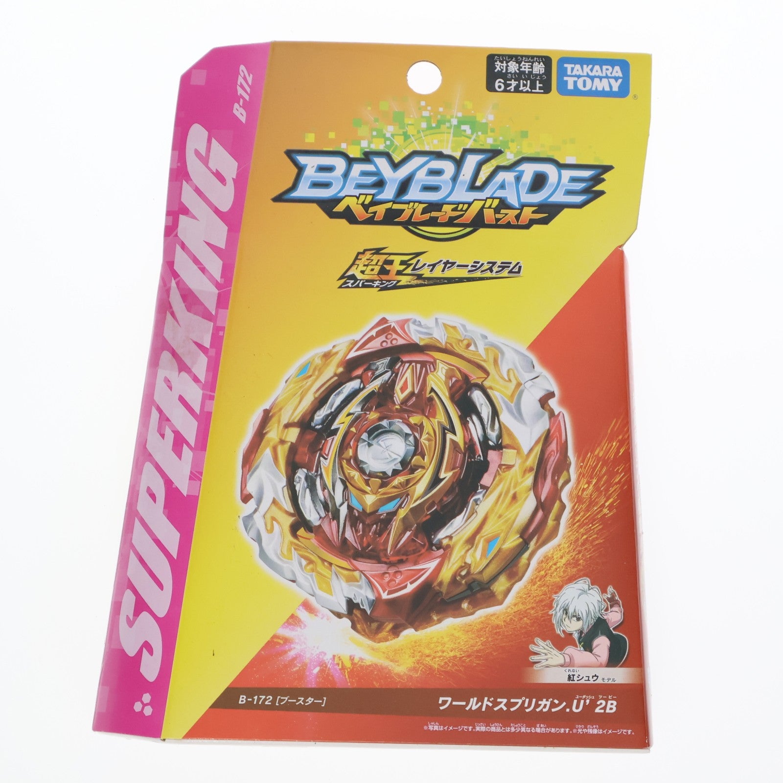 【中古即納】[TOY] B-172 ブースター ワールドスプリガン.U' 2B ベイブレードバースト 組立トイ タカラトミー(20200919)