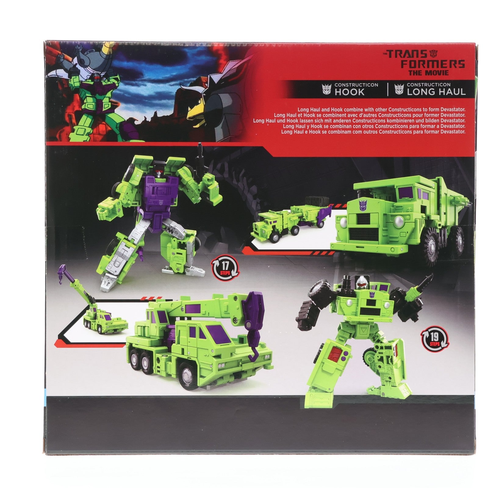 【中古即納】[TOY] T-SPARK トランスフォーマー スタジオシリーズ TS-07 フック&ロングハウル 完成トイ タカラトミー(20250830)