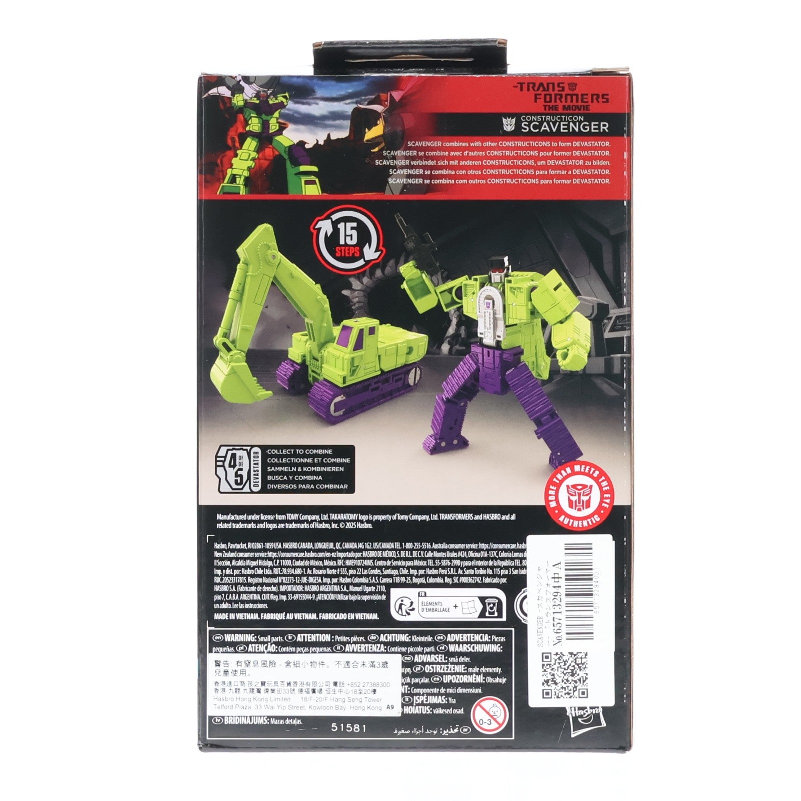 【中古即納】[TOY] トランスフォーマー スタジオシリーズ SCAVENGER(スカベンジャー) デラックスクラス 完成トイ ハズブロ(19991231)