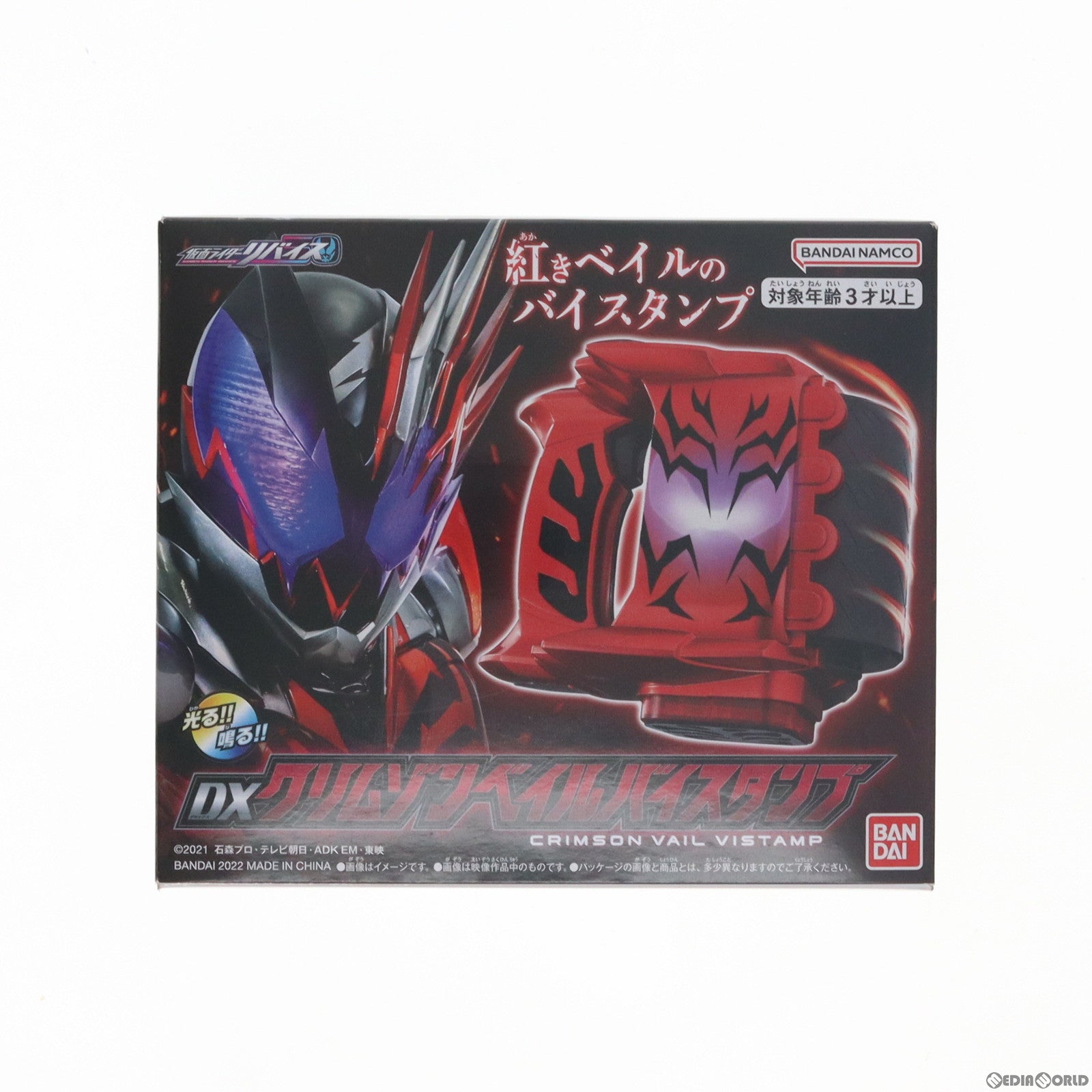 【中古即納】[TOY] プレミアムバンダイ限定 DXクリムゾンベイルバイスタンプ 仮面ライダーリバイス 完成トイ バンダイ(20221121)