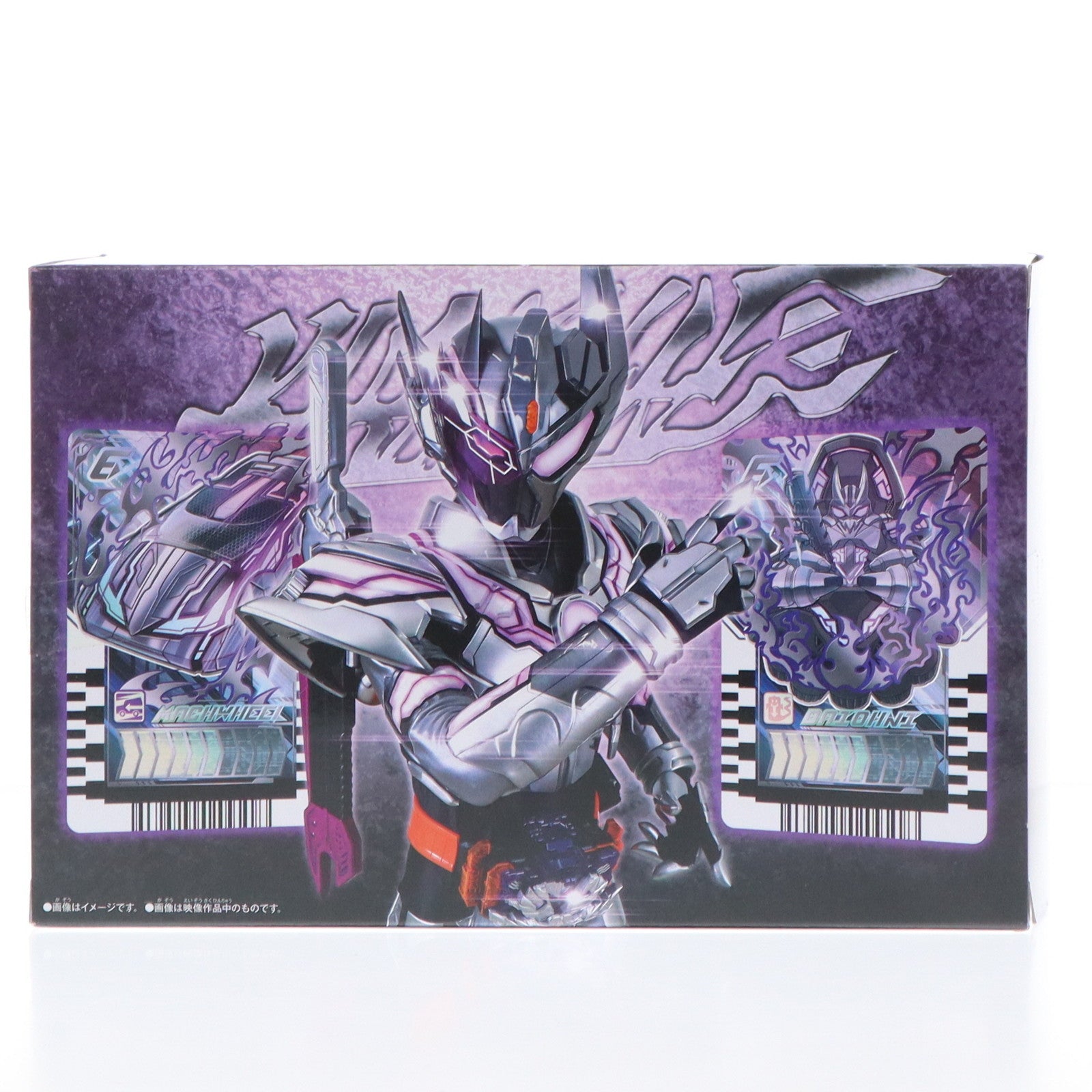 【中古即納】[TOY] プレミアムバンダイ限定 DXヴァルバラドライバー黒鋼ユニット 仮面ライダーガッチャード 完成トイ バンダイ(20250228)