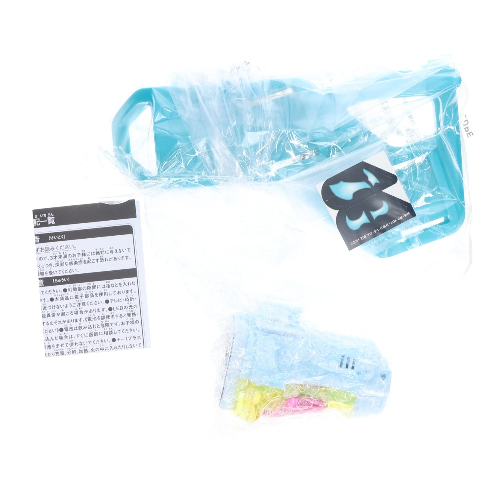 【中古即納】[TOY] DXジャッカルバイスタンプ&バイスタンプバー 仮面ライダーリバイス 完成トイ バンダイ(20211016)