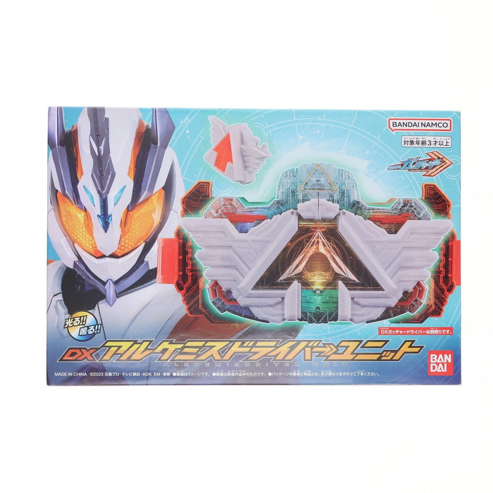 【中古即納】[TOY] プレミアムバンダイ限定 DXアルケミスドライバーユニット 仮面ライダーガッチャード 完成トイ バンダイ(20240423)