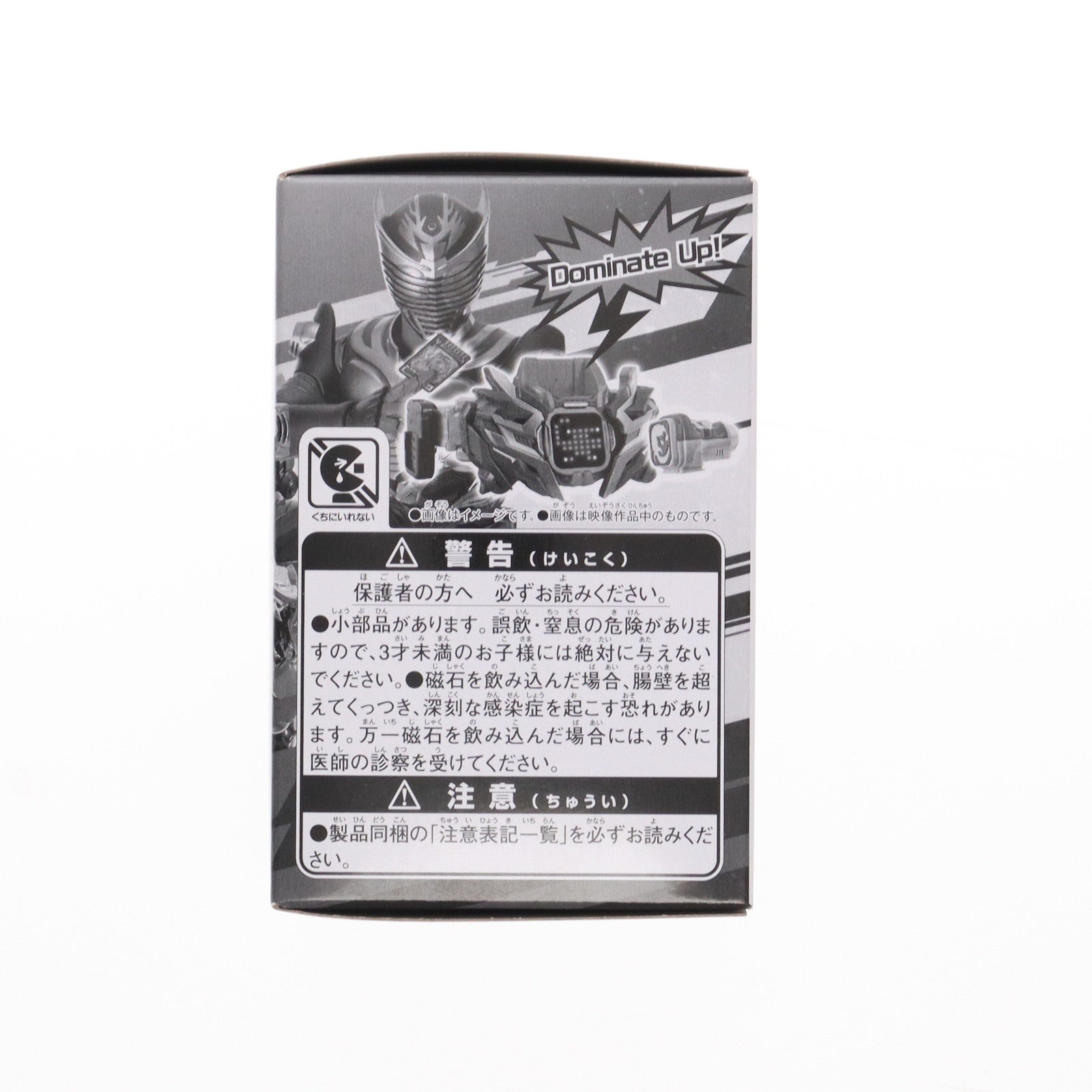 【中古即納】[TOY] (特典単品) プレミアムバンダイ限定 DXコモドドラゴンバイスタンプ DXベイルドライバー&デストリームドライバーユニット 初回特典 仮面ライダーリバイス 完成トイ バンダイ(20230127)