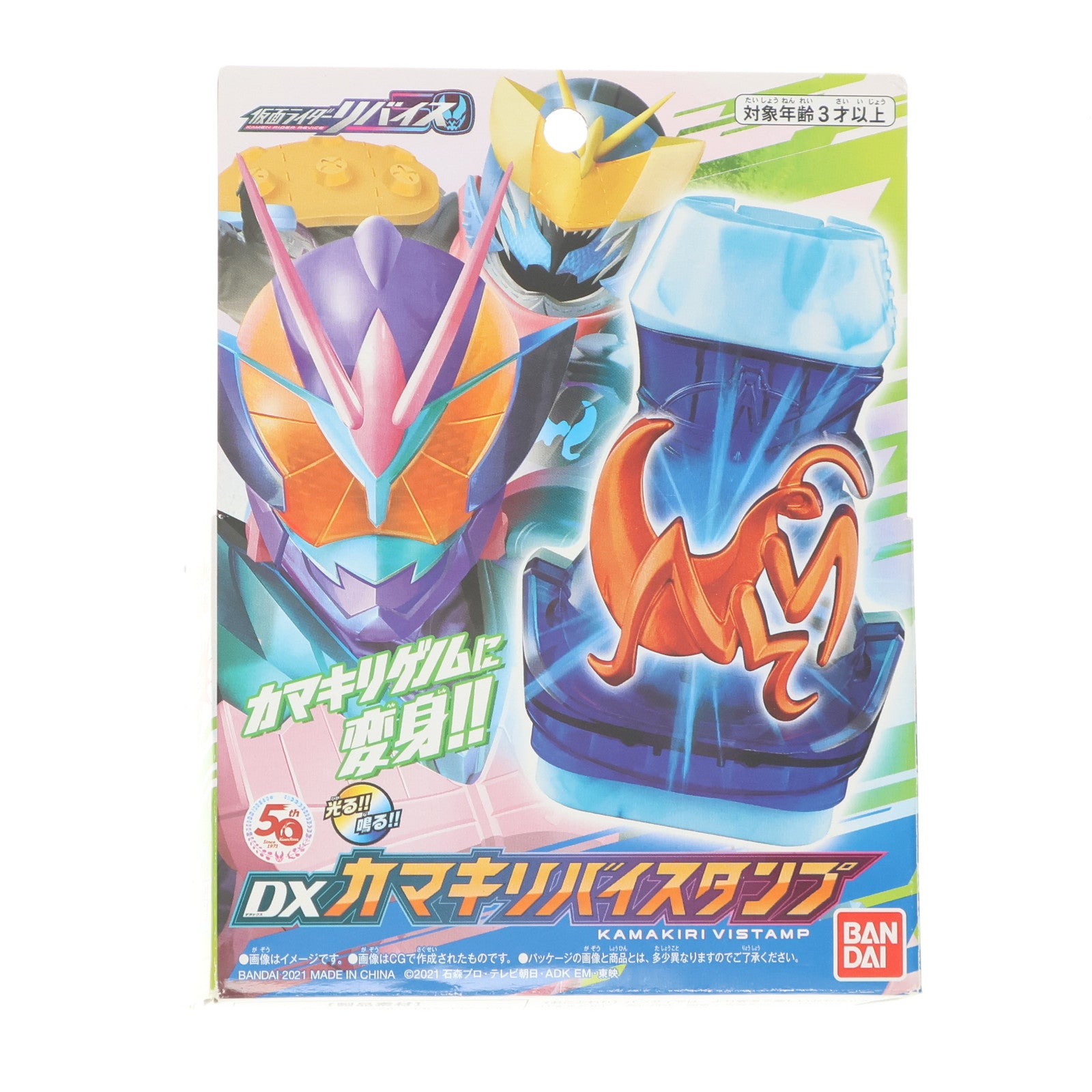 【中古即納】[TOY] DXカマキリバイスタンプ 仮面ライダーリバイス 完成トイ バンダイ(20211030)