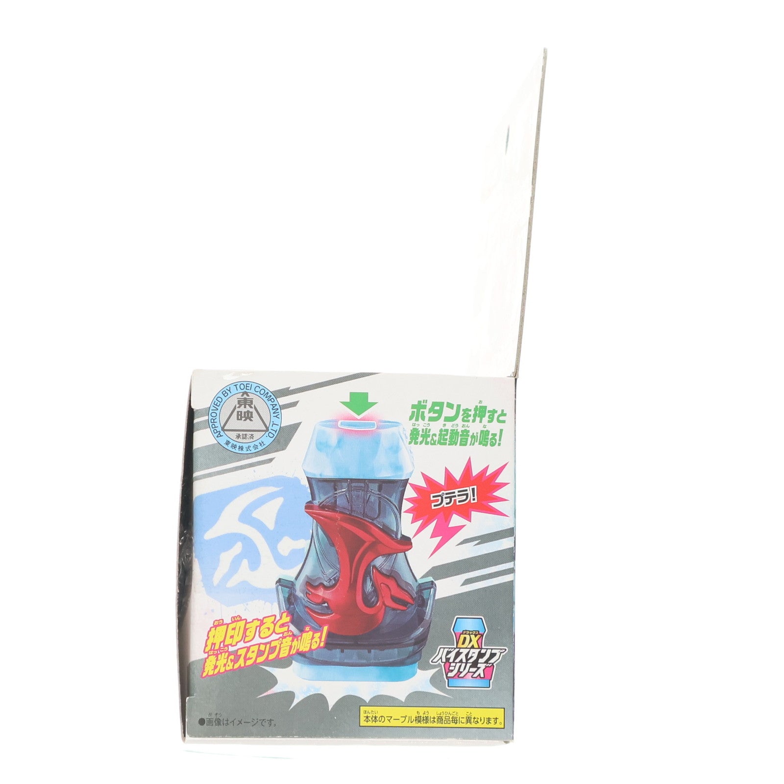 【中古即納】[TOY] DXプテラバイスタンプ 仮面ライダーリバイス 完成トイ バンダイ(20210925)