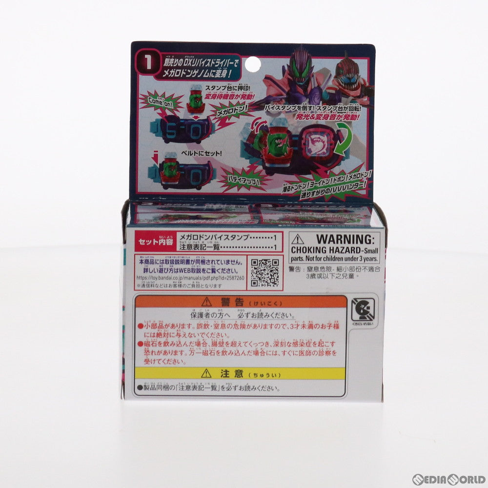 【中古即納】[TOY] DXメガロドンバイスタンプ 仮面ライダーリバイス 完成トイ バンダイ(20210807)