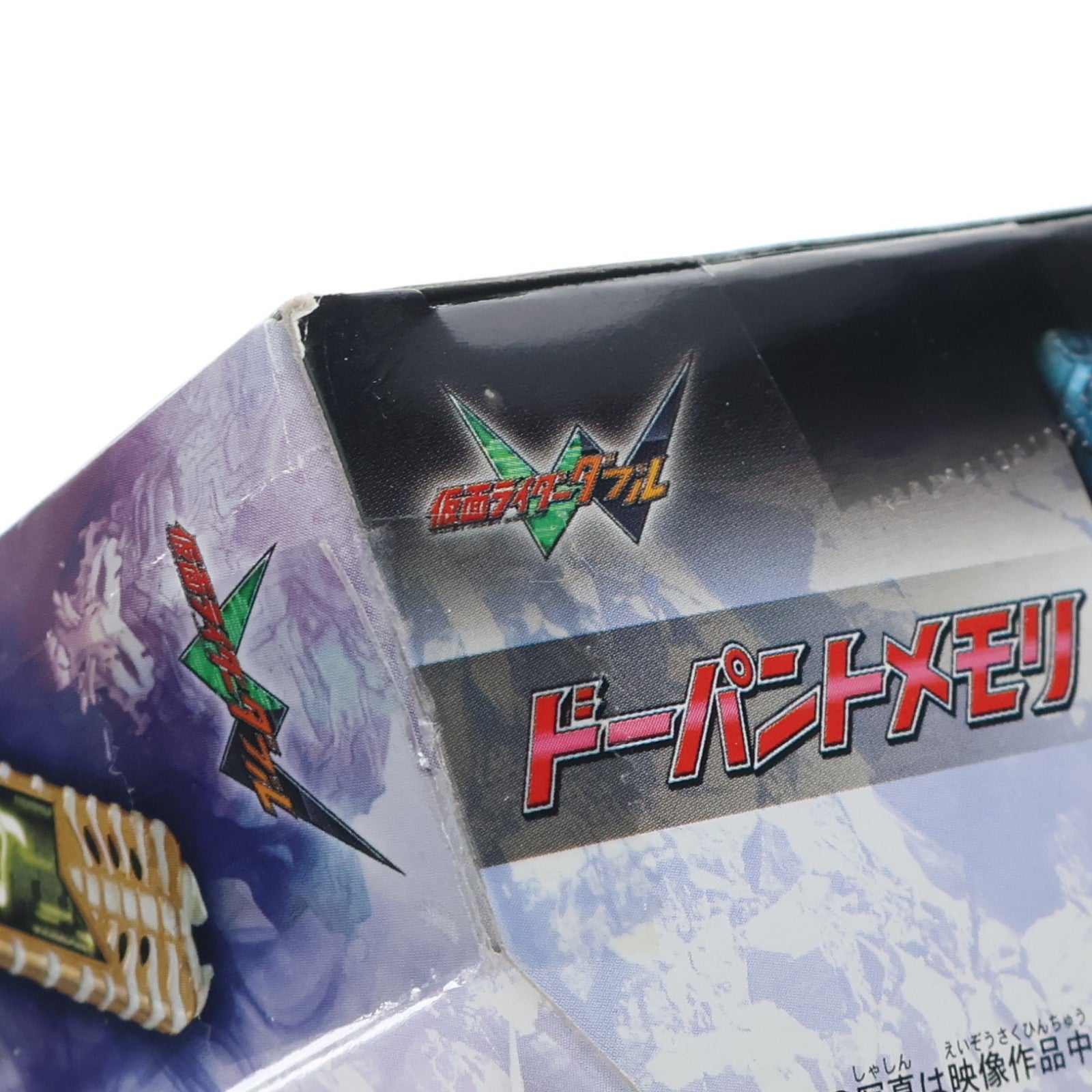 【中古即納】[TOY] ドーパントメモリ 仮面ライダーW(ダブル) 完成トイ バンダイ(20100529)