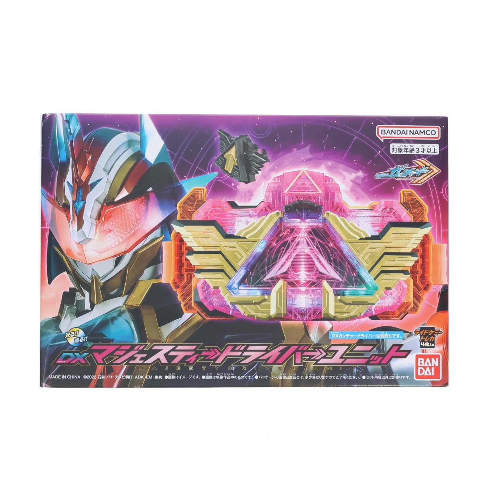 【中古即納】[TOY] プレミアムバンダイ限定 DXマジェスティードライバーユニット 仮面ライダーガッチャード 完成トイ バンダイ(20250228)
