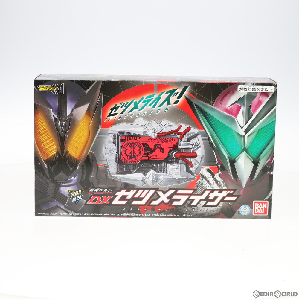【中古即納】[TOY] プレミアムバンダイ限定 変身ベルト DXゼツメライザー 仮面ライダーゼロワン 完成トイ バンダイ(20200228)