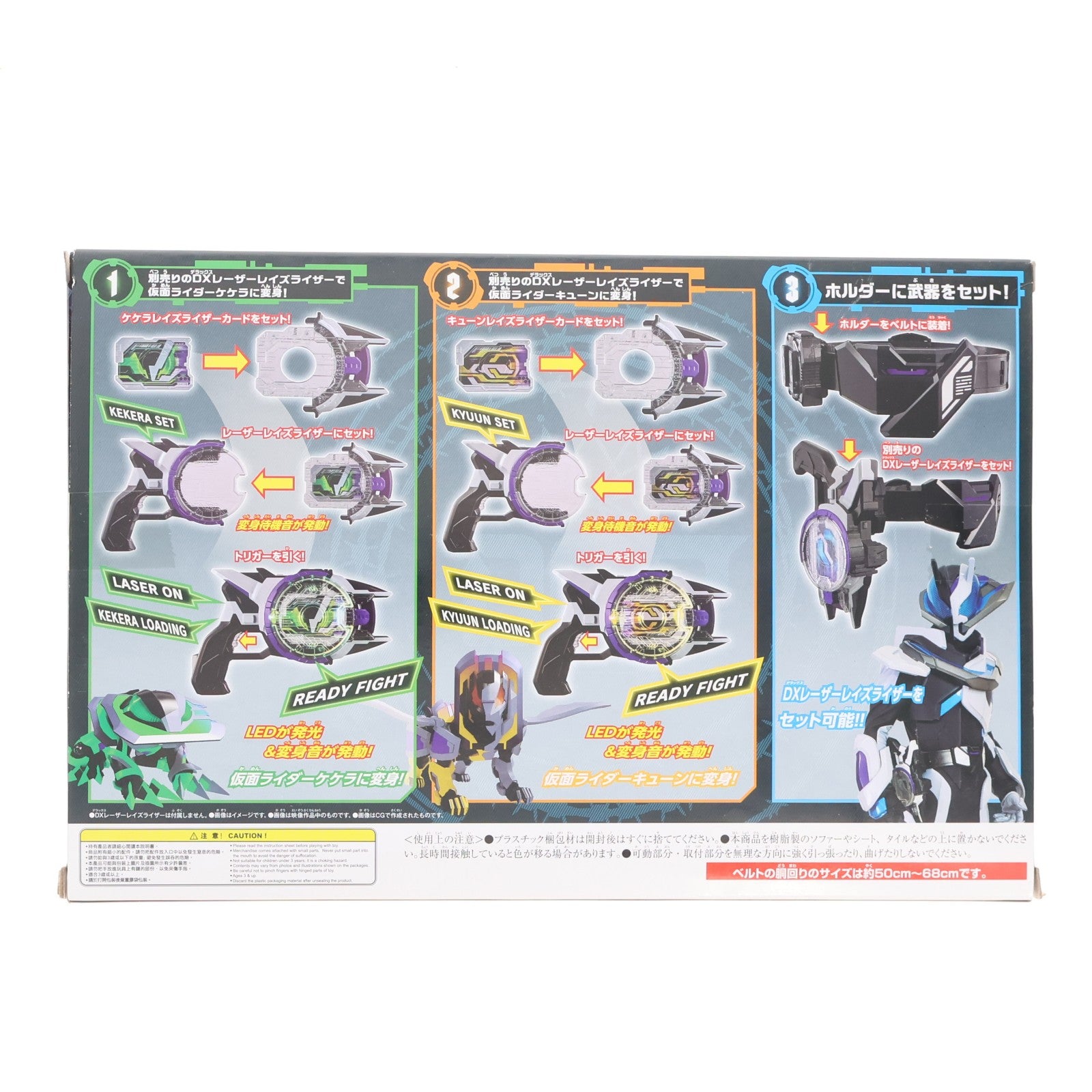 【中古即納】[TOY] DXレイズライザーベルト&レイズライザーカードセット 仮面ライダーギーツ 完成トイ バンダイ(20230304)