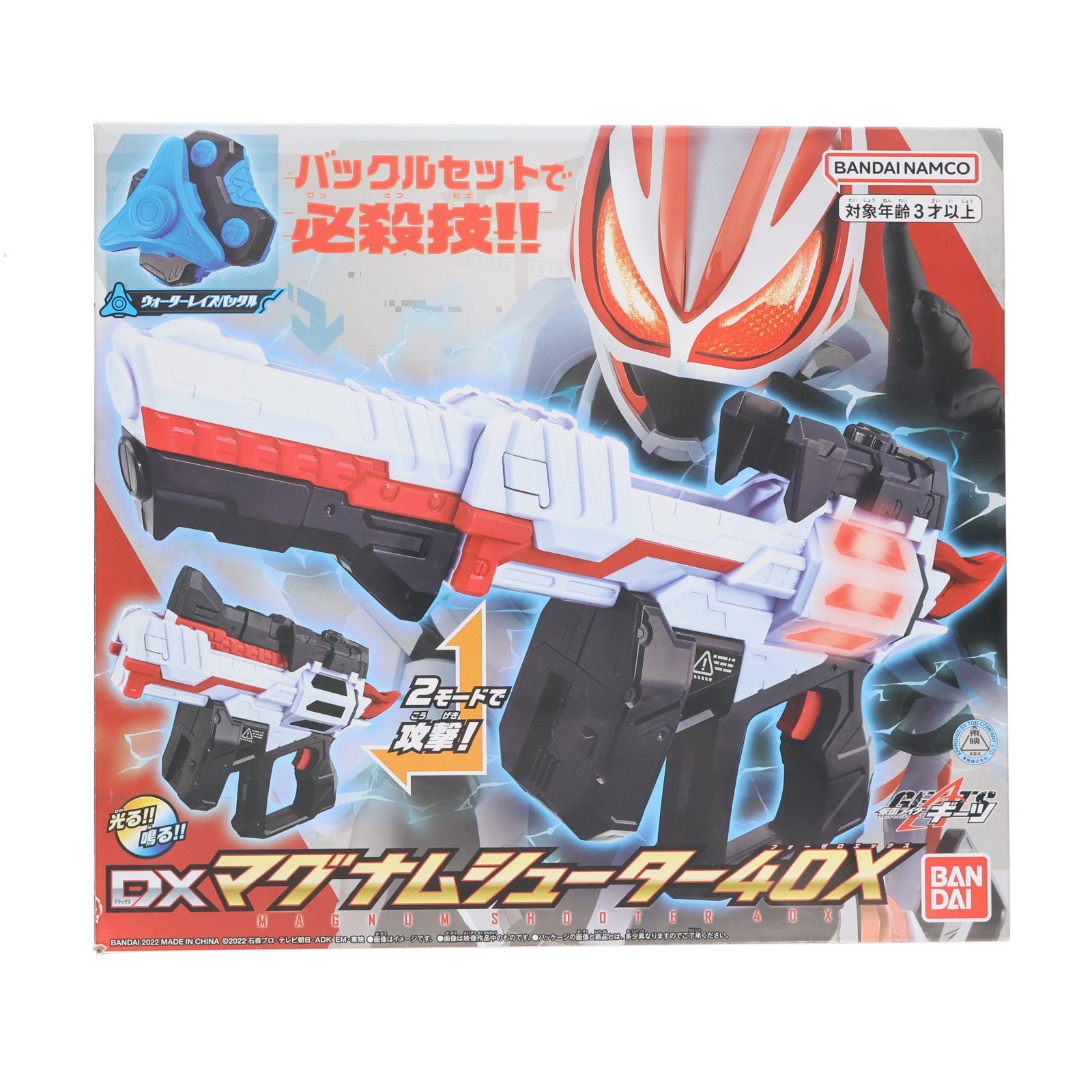 【中古即納】[TOY] DXマグナムシューター40X 仮面ライダーギーツ 完成トイ バンダイ(20220903)