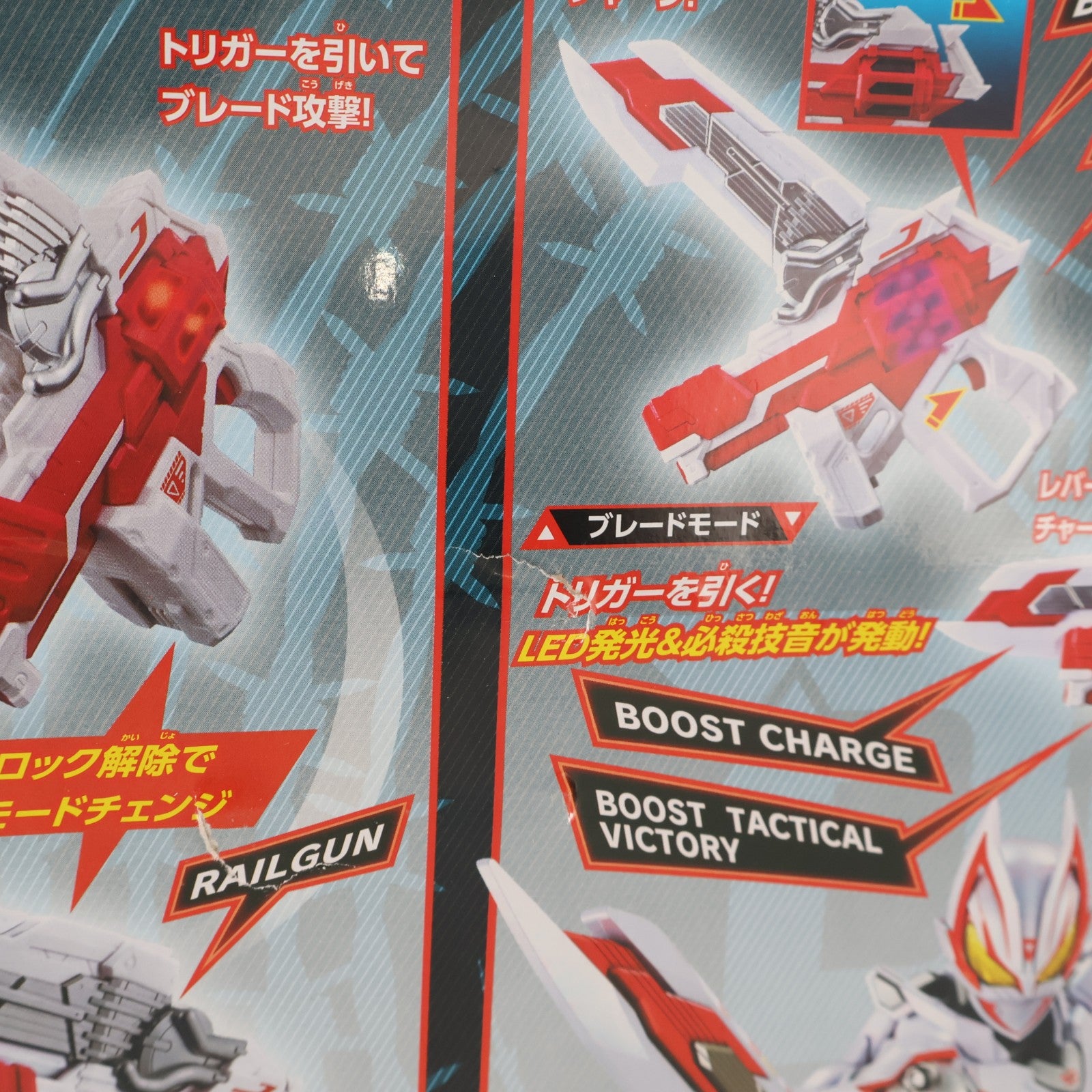 【中古即納】[TOY] DXギーツバスターQB9 仮面ライダーギーツ 完成トイ バンダイ(20230603)