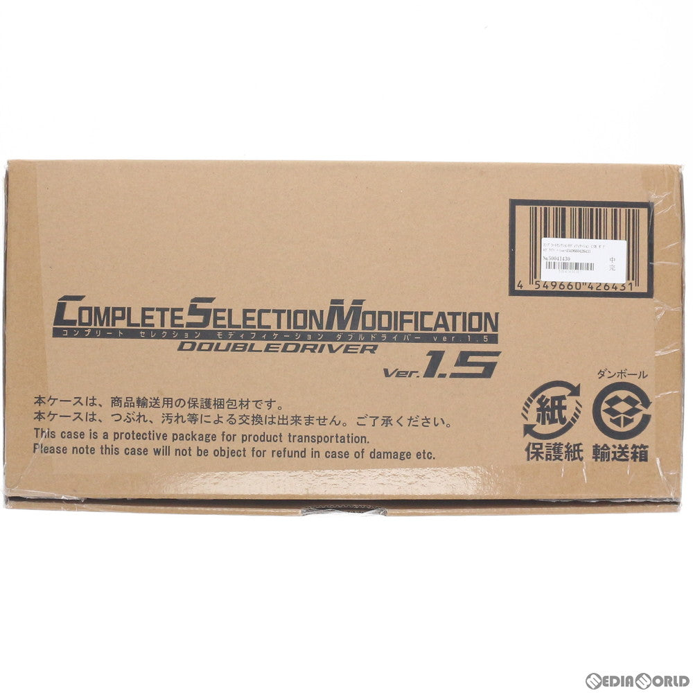 【中古即納】[TOY] コンプリートセレクションモディフィケーション CSM ダブルドライバー(ver.1.5) 仮面ライダーW(ダブル) 完成トイ THE HENSIN&プレミアムバンダイ限定 バンダイ(20191207)