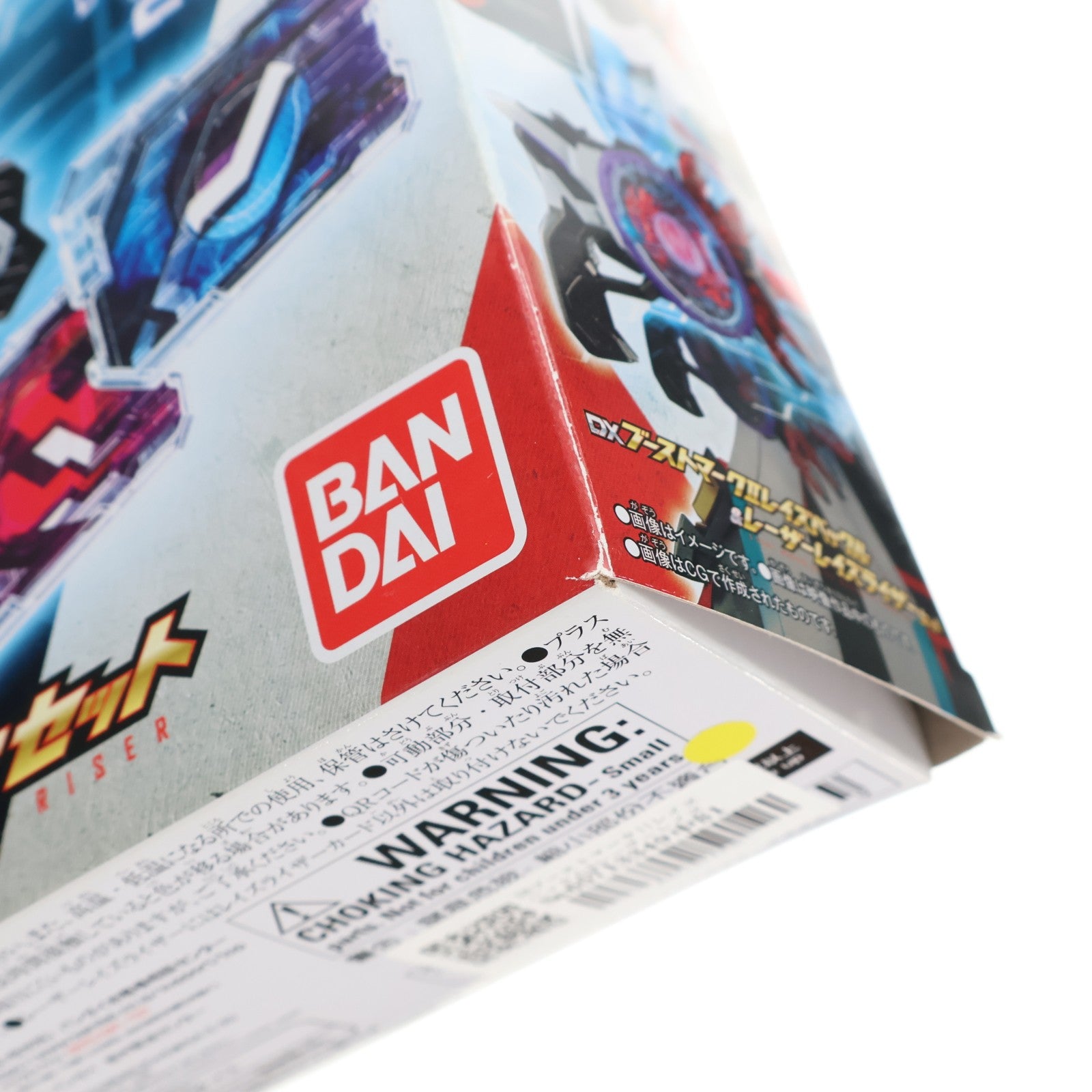 【中古即納】[TOY] DXブーストマークIIレイズバックル&レーザーレイズライザーセット 仮面ライダーギーツ 完成トイ バンダイ(20230318)