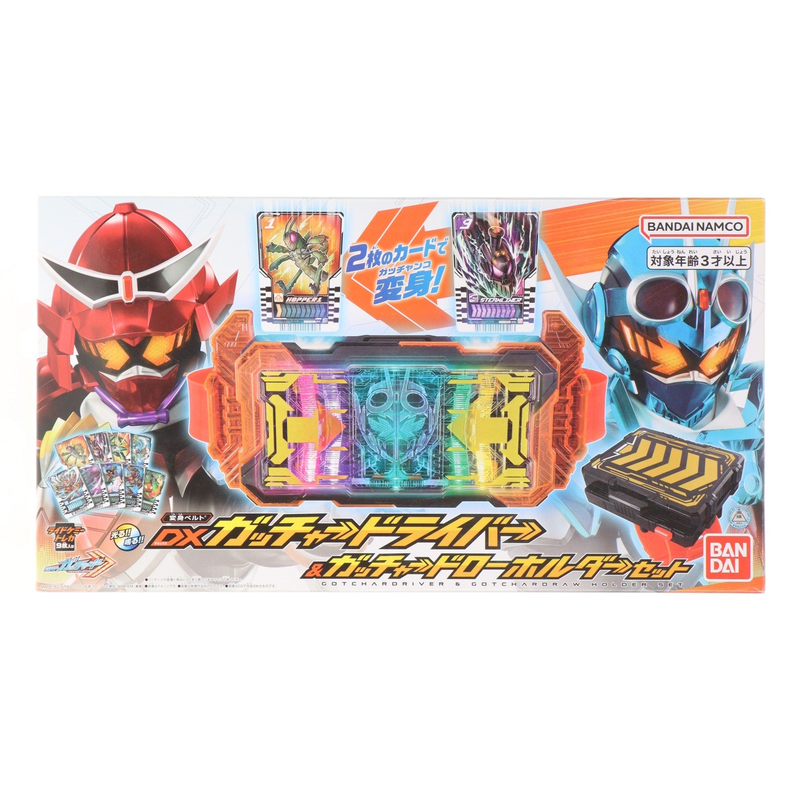【中古即納】[TOY] 変身ベルト DXガッチャードライバー&ガッチャードローホルダーセット 仮面ライダーガッチャード 完成トイ バンダイ(20230902)