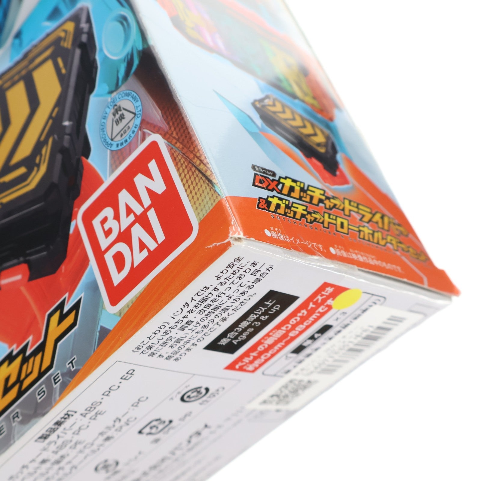 【中古即納】[TOY] 変身ベルト DXガッチャードライバー&ガッチャードローホルダーセット 仮面ライダーガッチャード 完成トイ バンダイ(20230902)