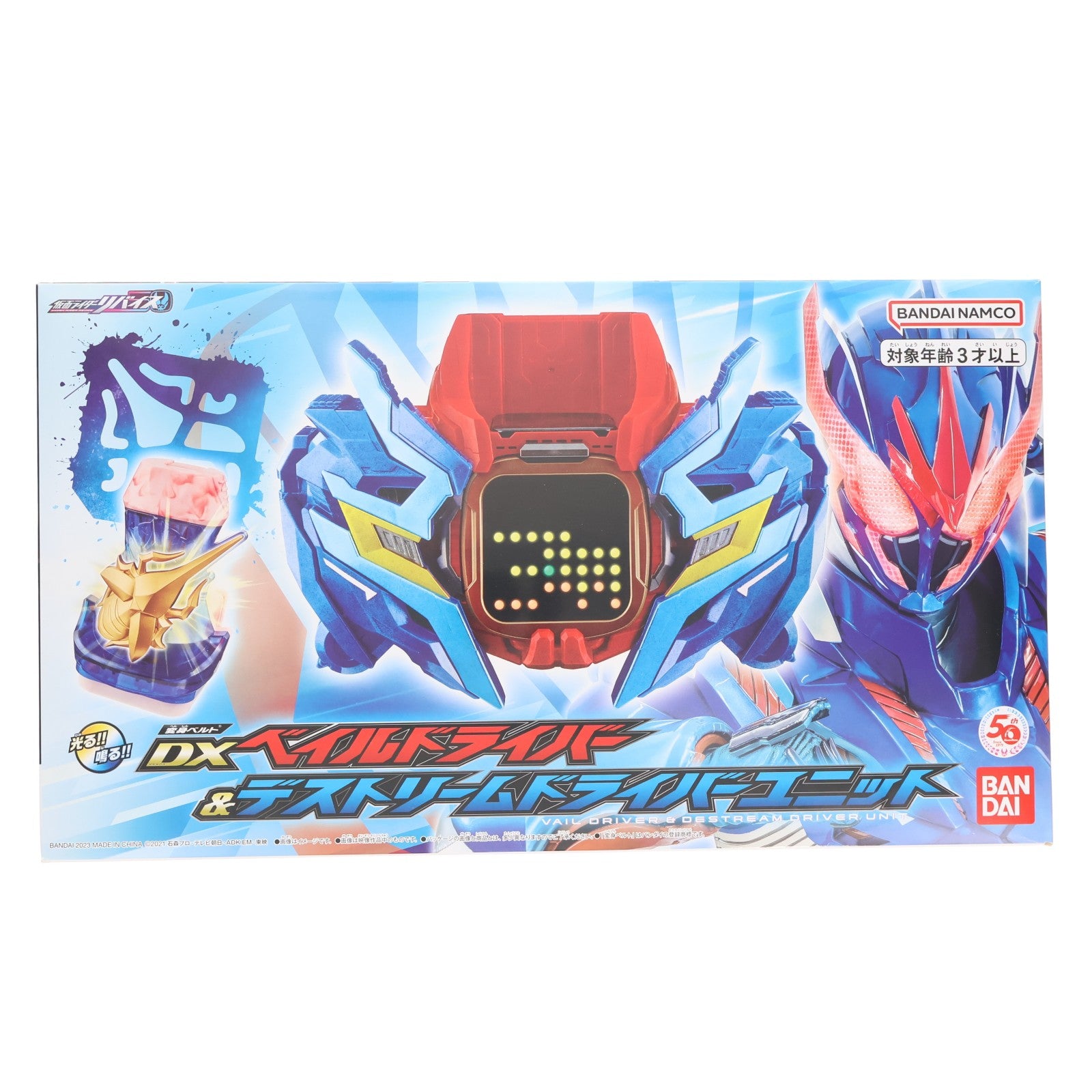 【中古即納】[TOY] プレミアムバンダイ限定 DXベイルドライバー&デストリームドライバーユニット 仮面ライダーリバイス 完成トイ バンダイ(20230127)