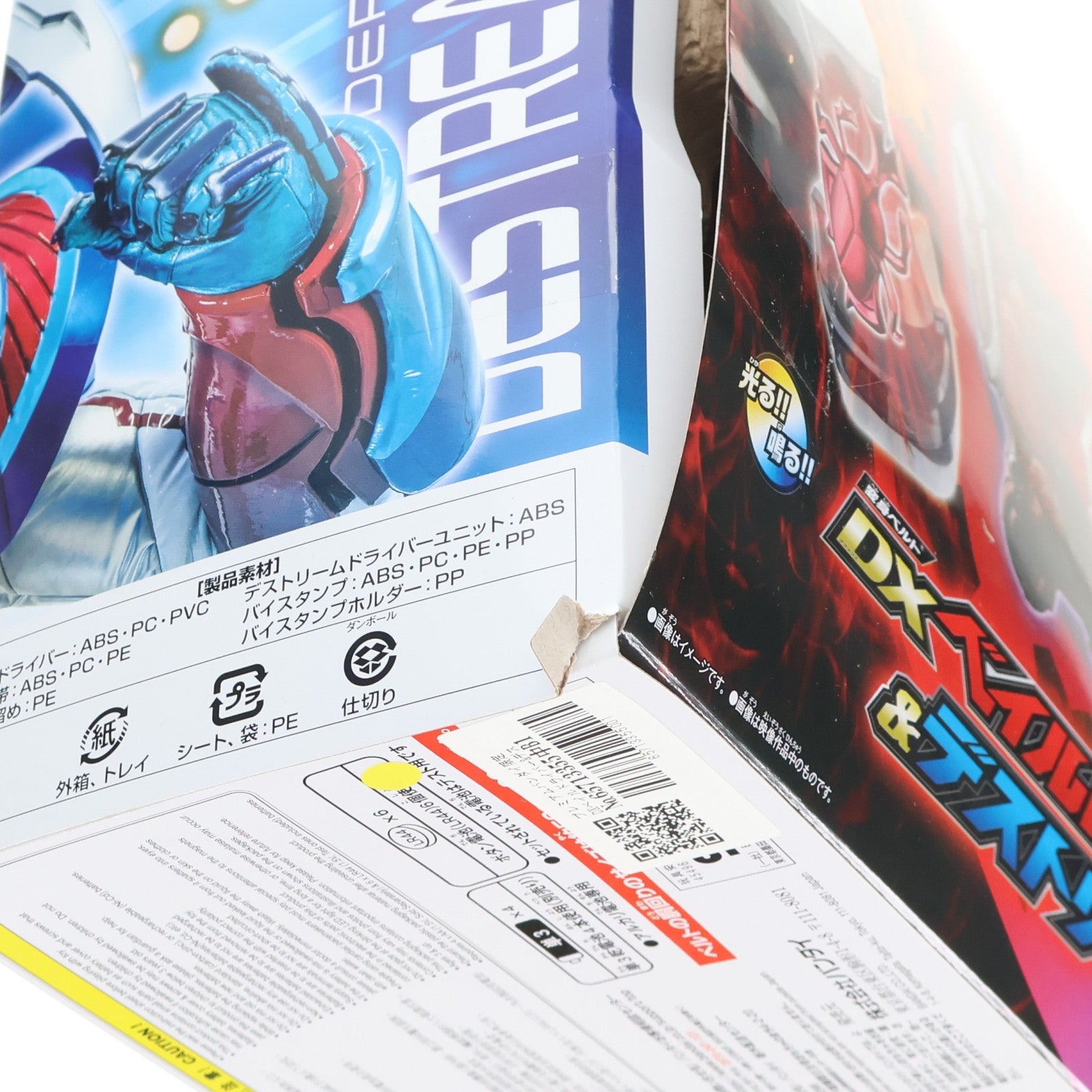 【中古即納】[TOY] プレミアムバンダイ限定 DXベイルドライバー&デストリームドライバーユニット 仮面ライダーリバイス 完成トイ バンダイ(20230127)