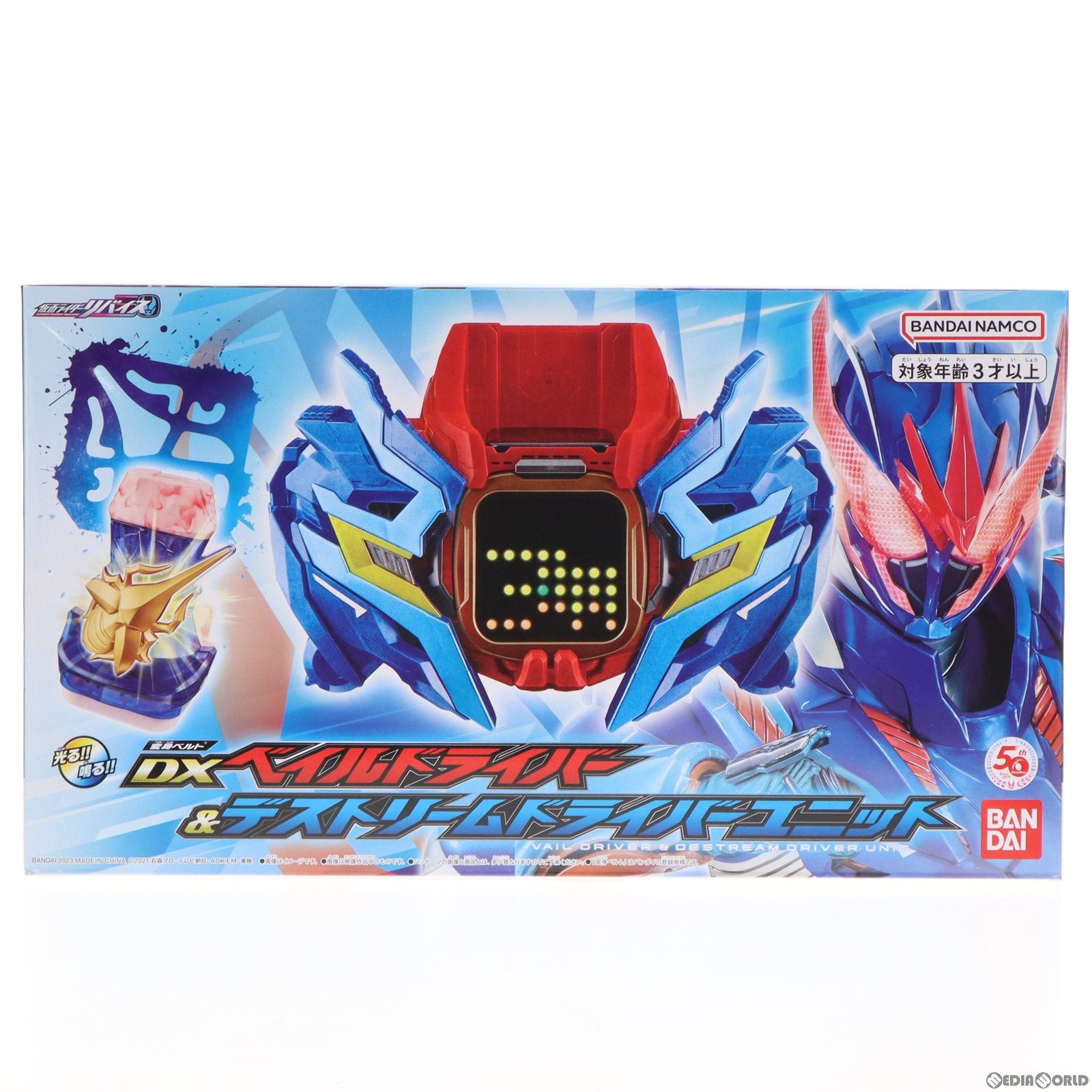 【中古即納】[TOY] プレミアムバンダイ限定 DXベイルドライバー&デストリームドライバーユニット 仮面ライダーリバイス 完成トイ バンダイ(20230127)