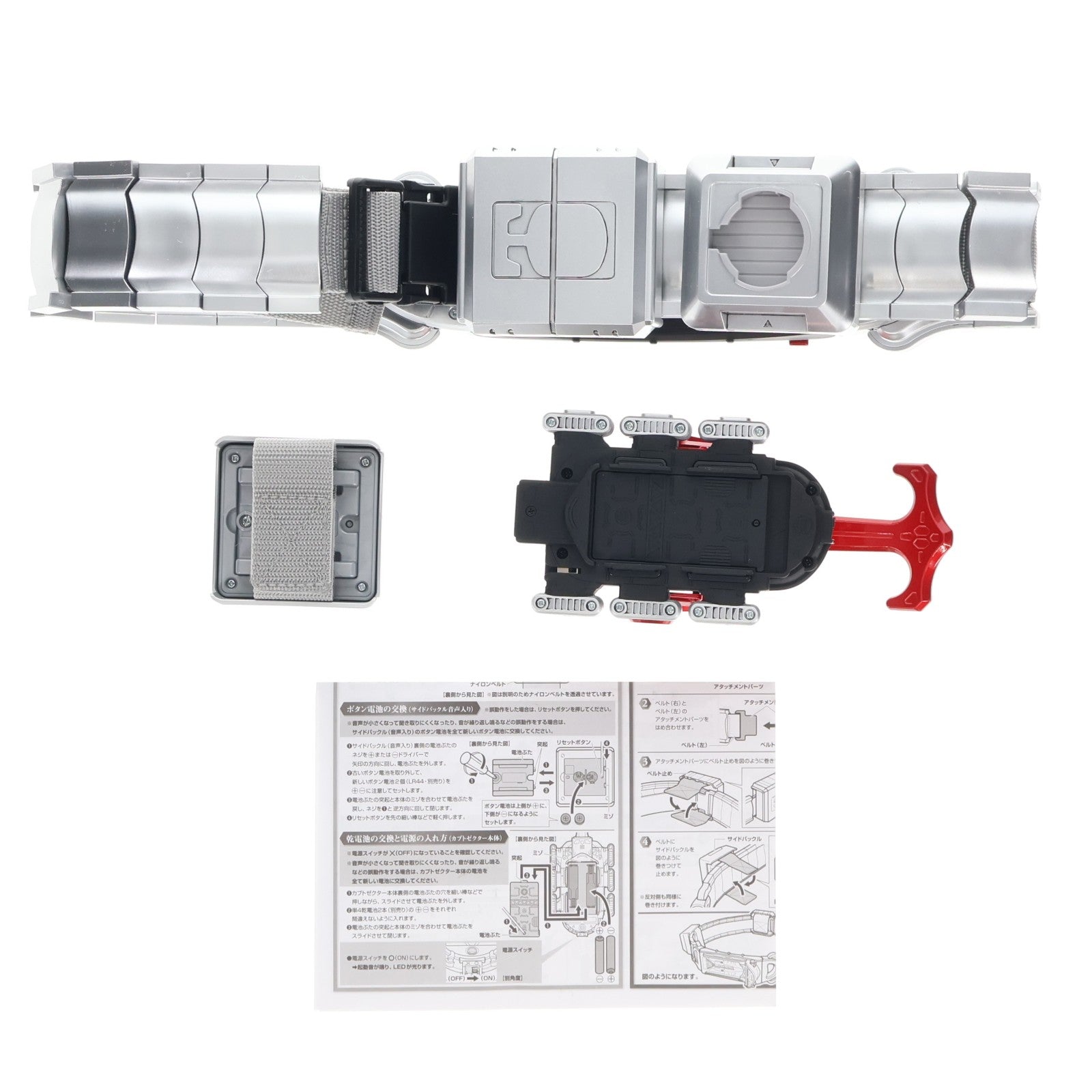 【中古即納】[TOY] プレミアムバンダイ限定 COMPLETE SELECTION MODIFICATION KABUTOZECTER(カブトゼクター) 仮面ライダーカブト 完成トイ バンダイ(20140910)