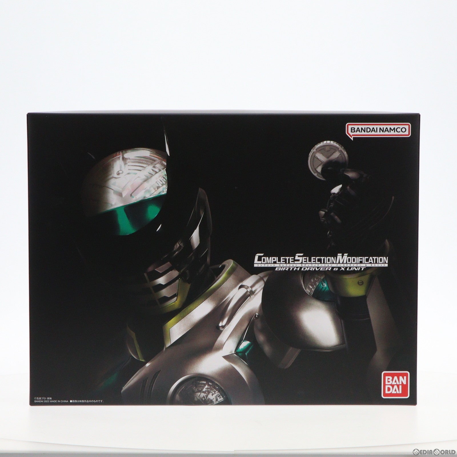 【中古即納】[TOY] プレミアムバンダイ限定 コンプリートセレクションモディフィケーション CSM バースドライバー&Xユニット 仮面ライダーバース バースX誕生秘話 完成トイ バンダイ(20230120)