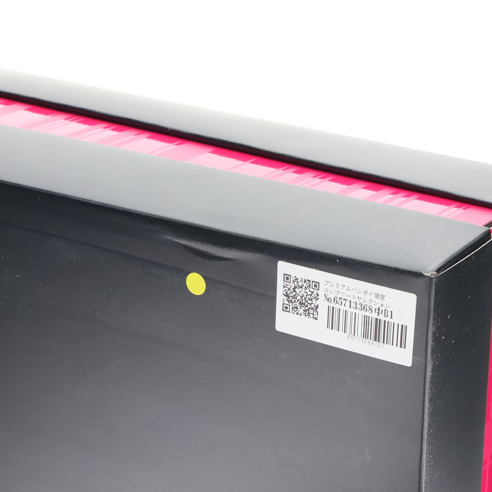 【中古即納】[TOY] プレミアムバンダイ限定 コンプリートセレクションモディフィケーション CSM ディケイドライバー 仮面ライダーディケイド 完成トイ バンダイ(20150331)