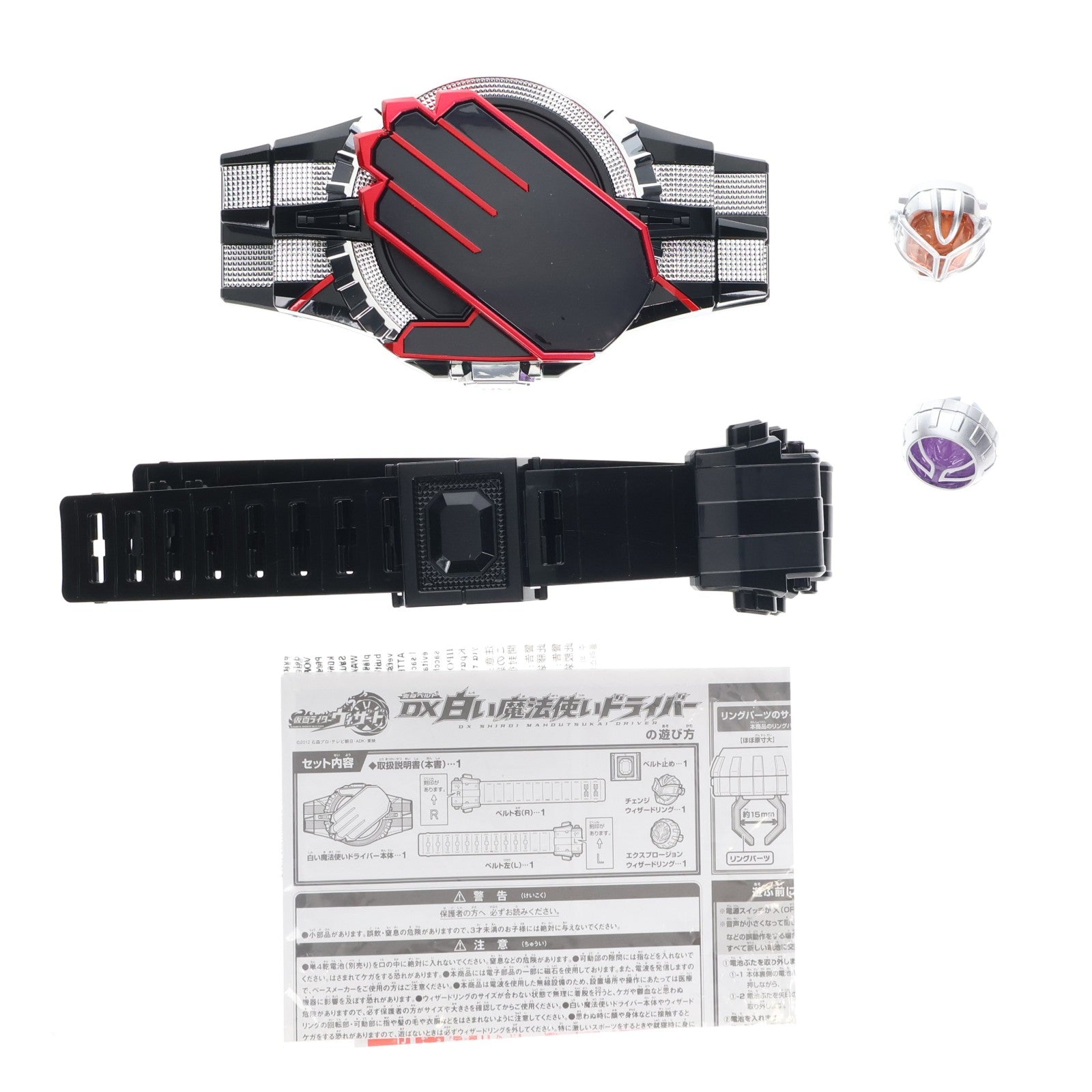 【中古即納】[TOY] 変身ベルト DX白い魔法使いドライバー 仮面ライダーウィザード 完成トイ バンダイ(20130518)