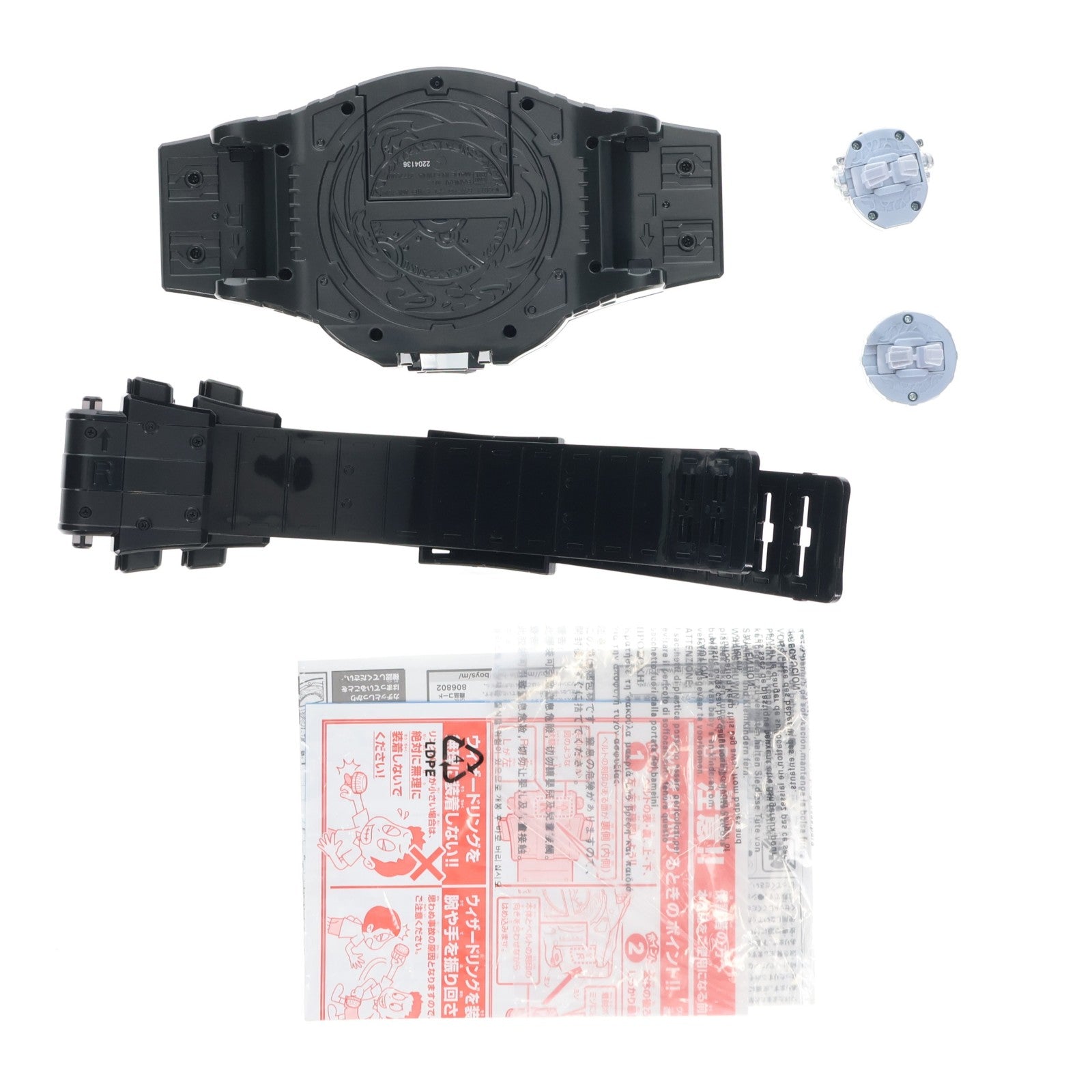 【中古即納】[TOY] 変身ベルト DX白い魔法使いドライバー 仮面ライダーウィザード 完成トイ バンダイ(20130518)