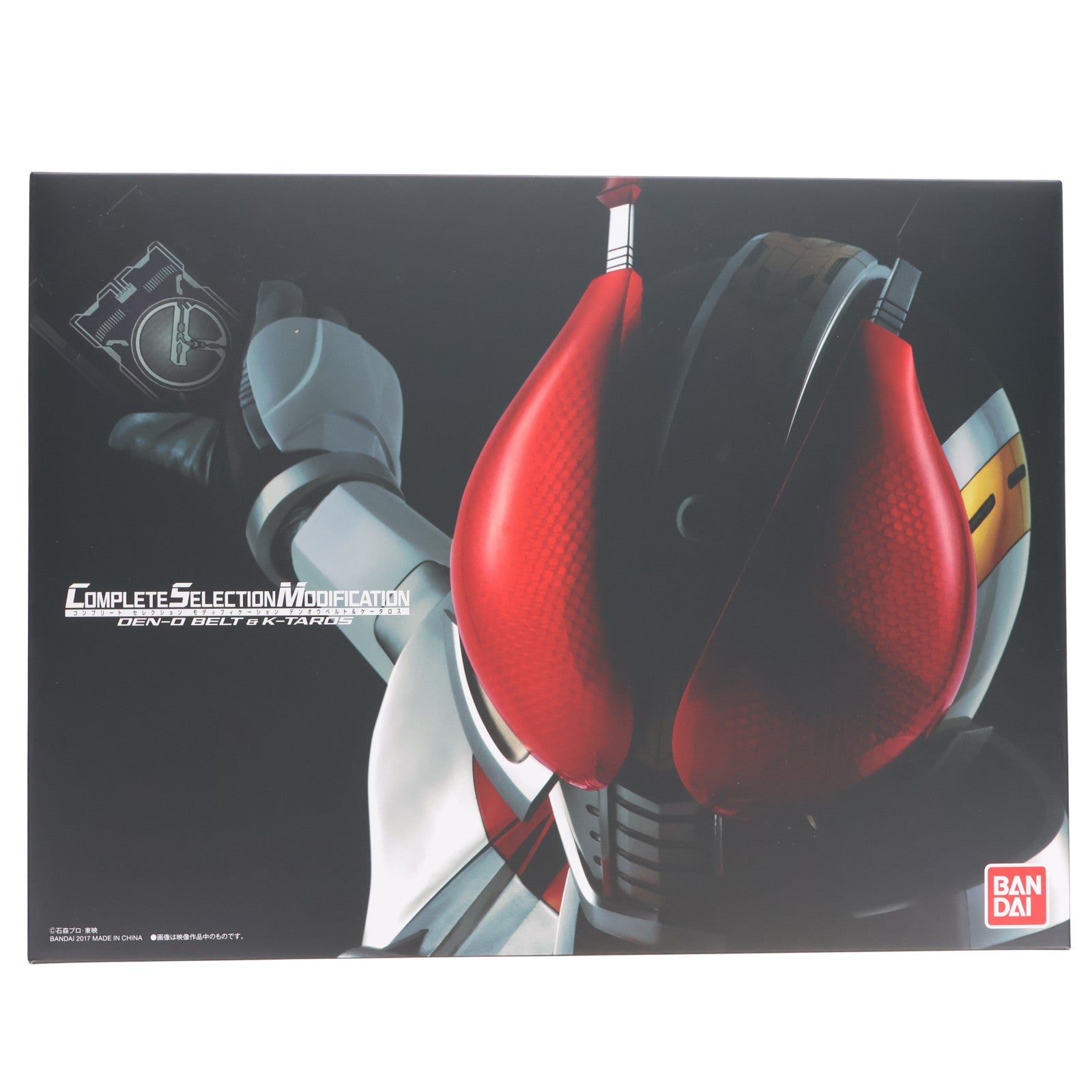 【中古即納】[TOY] プレミアムバンダイ限定 コンプリートセレクションモディフィケーション CSM デンオウベルト&ケータロス 仮面ライダー電王 完成トイ バンダイ(20170930)