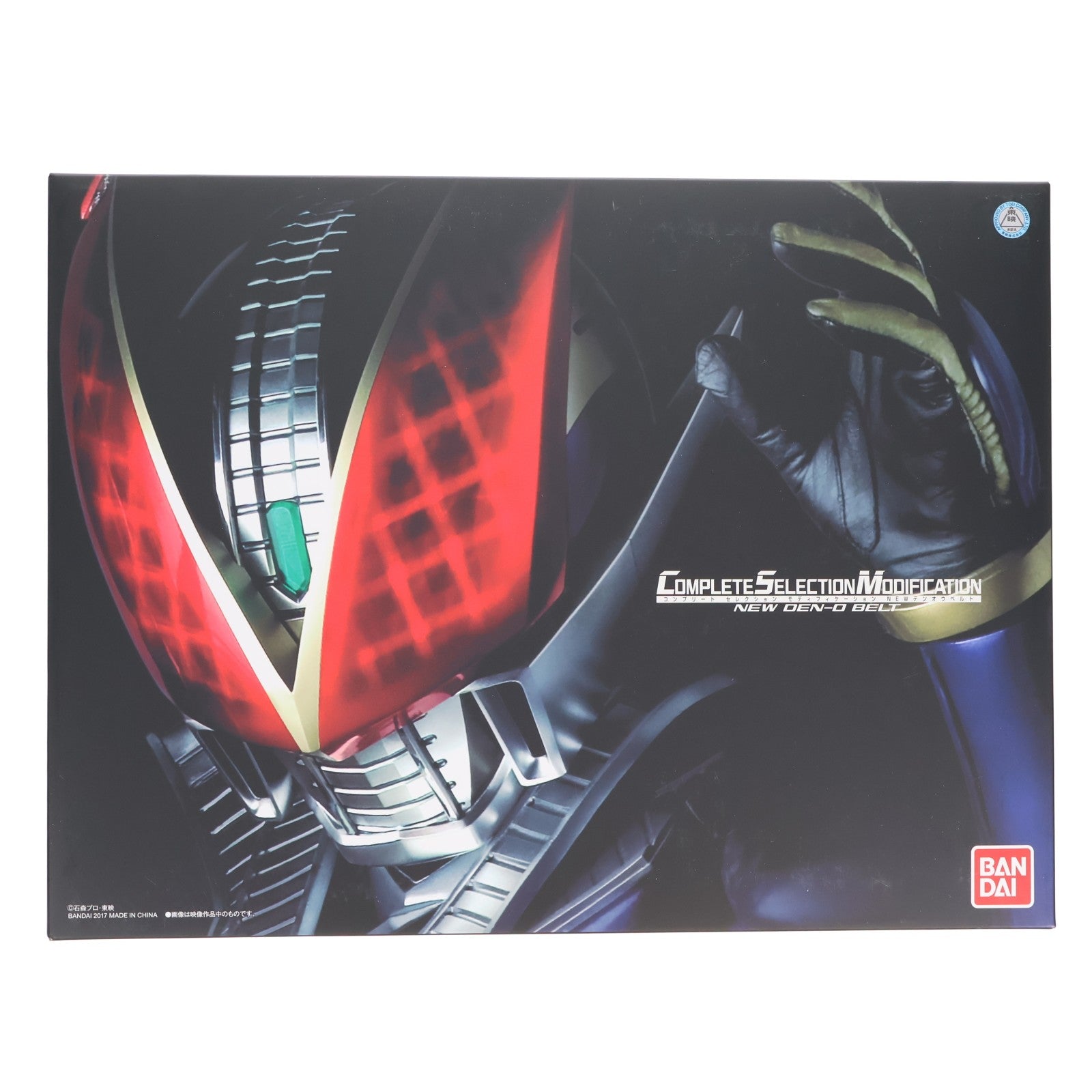 【中古即納】[TOY] プレミアムバンダイ限定 COMPLETE SELECTION MODIFICATION NEW DEN-O BELT(CSM NEWデンオウベルト) 仮面ライダー電王 完成トイ バンダイ(20170531)