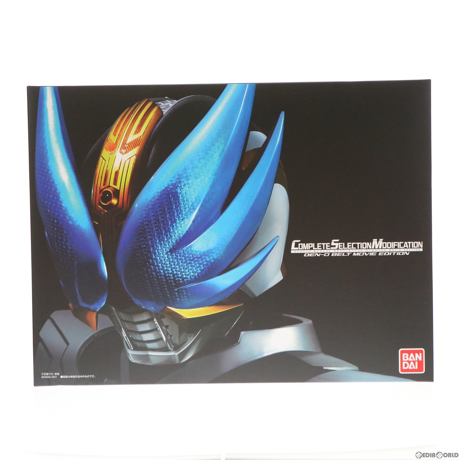 【中古即納】[TOY] プレミアムバンダイ限定 コンプリートセレクションモディフィケーション CSM デンオウベルトMOVIE EDITION 仮面ライダー電王 完成トイ バンダイ(20211231)