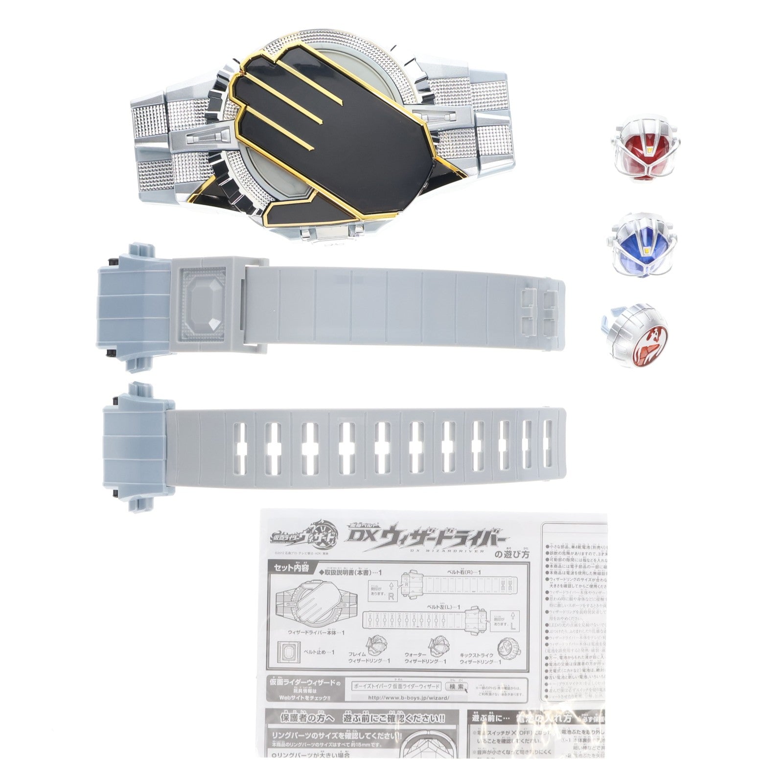 【中古即納】[TOY] 変身ベルト DXウィザードライバー 仮面ライダーウィザード 完成トイ バンダイ(20120901)