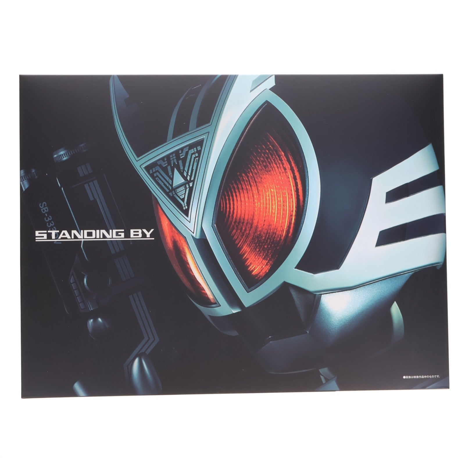 【中古即納】[TOY] プレミアムバンダイ限定 コンプリートセレクションモディフィケーション CSM デルタギア 仮面ライダー555(ファイズ) 完成トイ バンダイ(20190930)