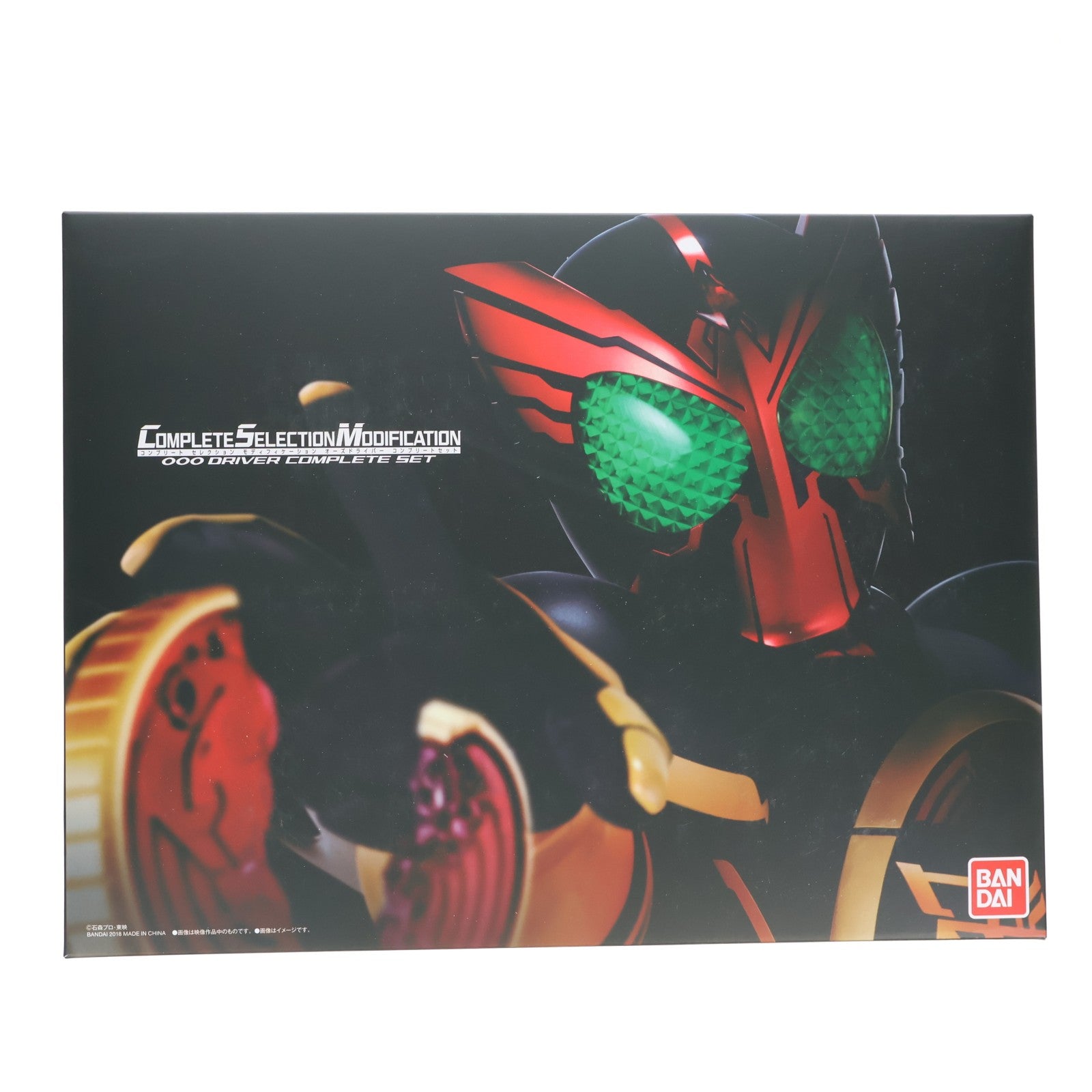 【中古即納】[TOY] プレミアムバンダイ限定 コンプリートセレクションモディフィケーション CSM オーズドライバーコンプリートセット 仮面ライダーオーズ/OOO 完成トイ バンダイ(20180630)