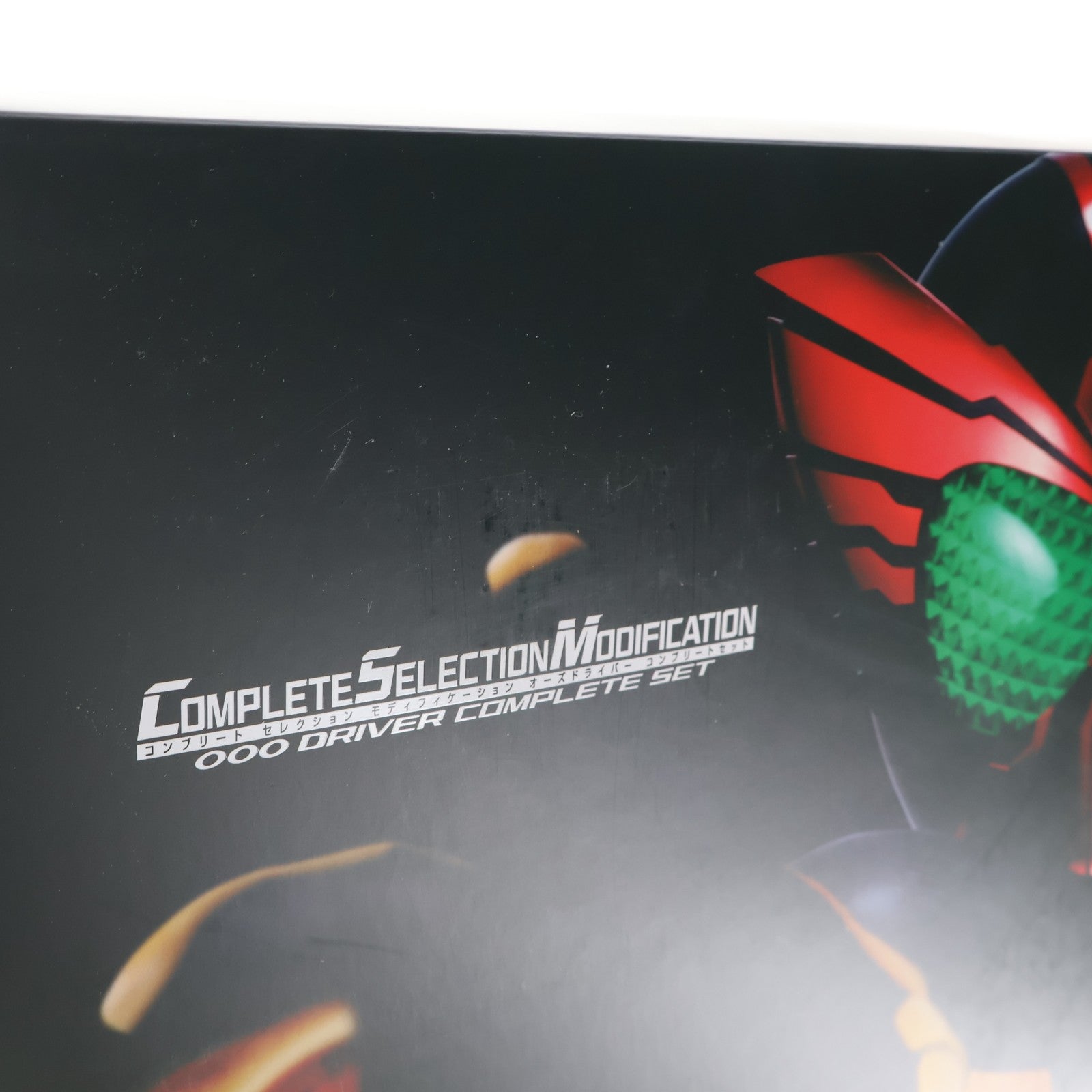 【中古即納】[TOY] プレミアムバンダイ限定 コンプリートセレクションモディフィケーション CSM オーズドライバーコンプリートセット 仮面ライダーオーズ/OOO 完成トイ バンダイ(20180630)