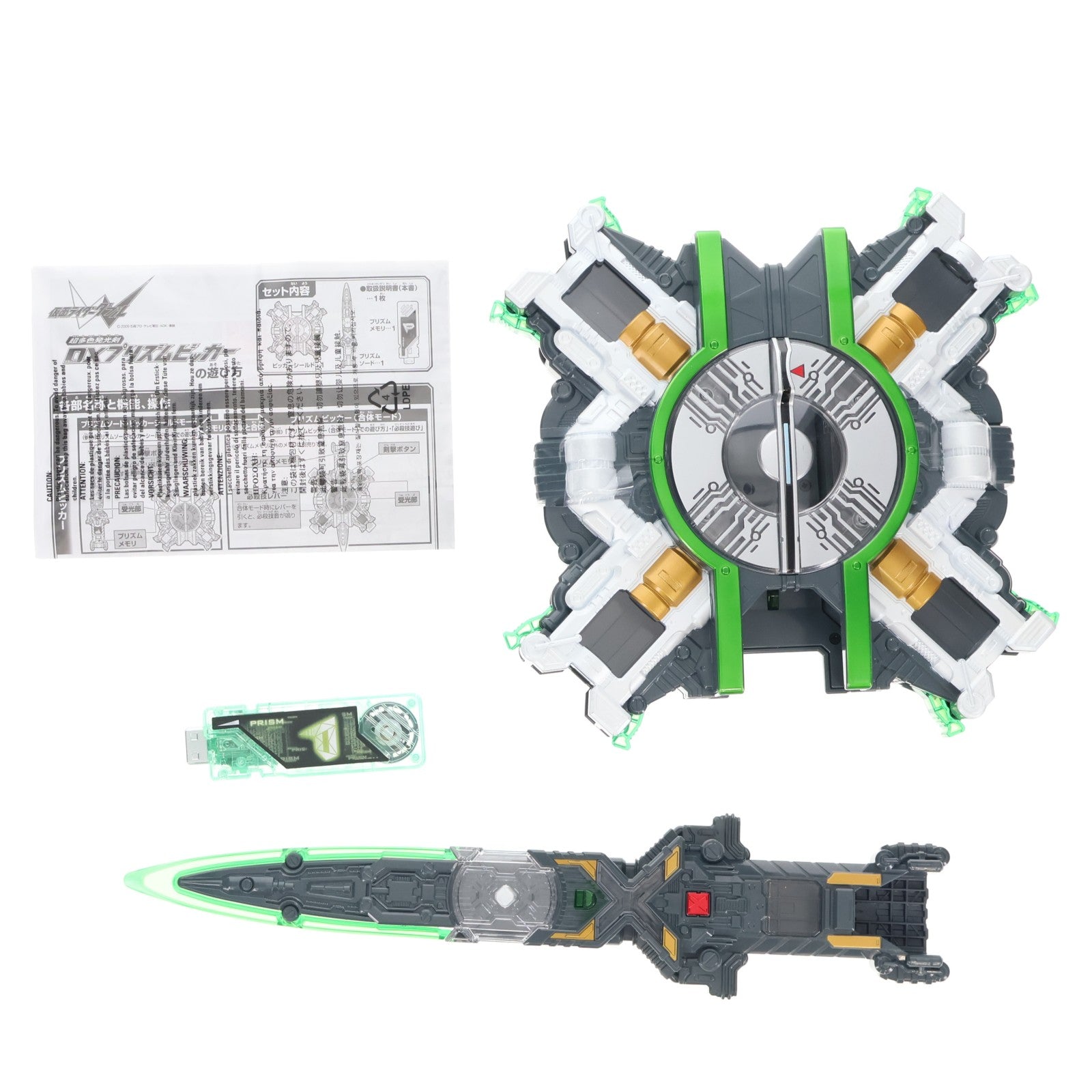 【中古即納】[TOY] 超多色発光剣 DXプリズムビッカー 仮面ライダーW(ダブル) 完成トイ バンダイ(20100429)