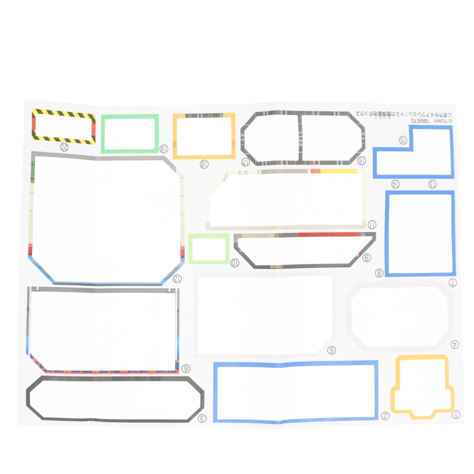 【中古即納】[TOY] トミカワールド にぎやか4アクション!トミカ整備基地ボックス 完成トイ タカラトミー(20220319)