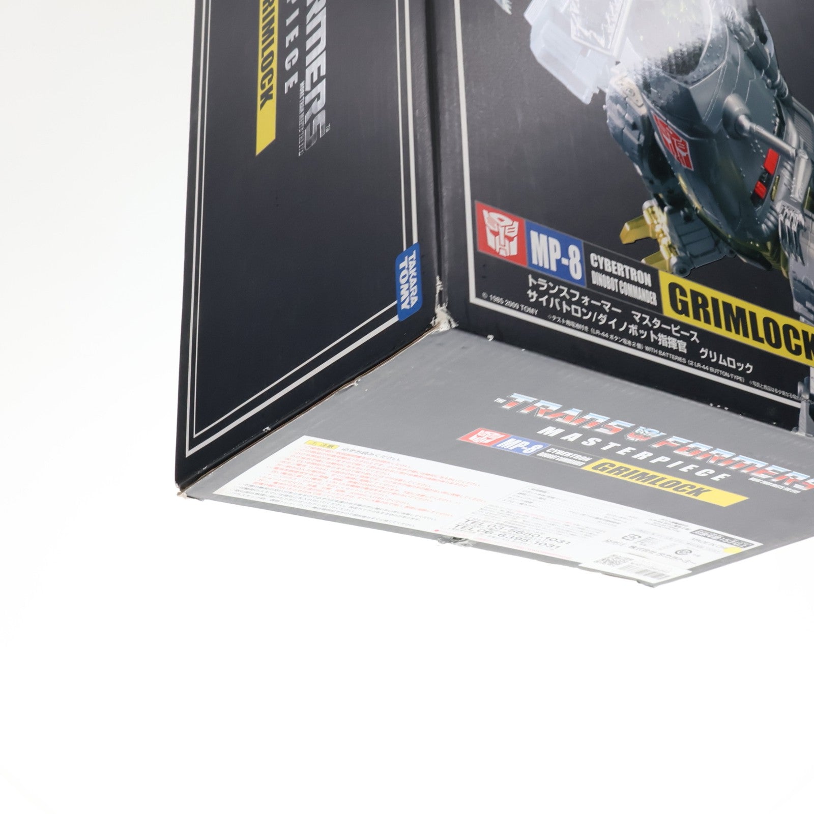 【中古即納】[TOY] トランスフォーマー マスターピース MP-8 グリムロック 完成トイ タカラトミー(20090331)