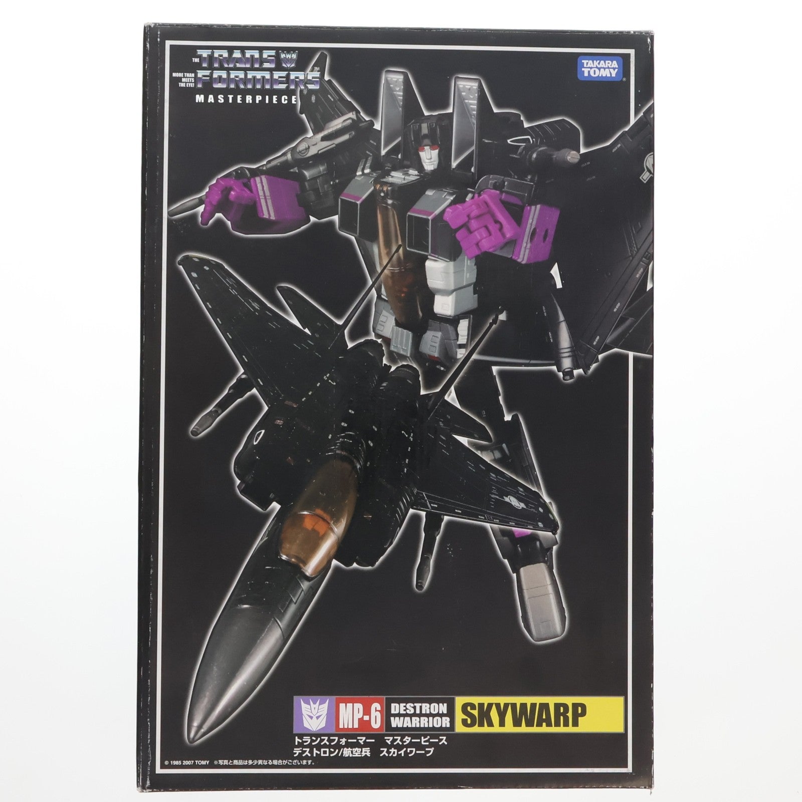 【中古即納】[TOY] トランスフォーマー マスターピース MP-6 スカイワープ 完成トイ タカラトミー(20081001)