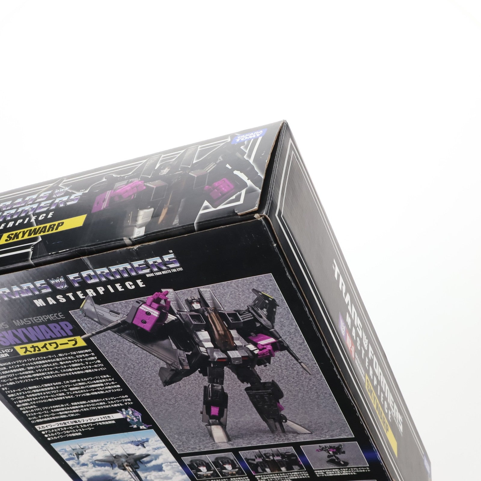 【中古即納】[TOY] トランスフォーマー マスターピース MP-6 スカイワープ 完成トイ タカラトミー(20081001)