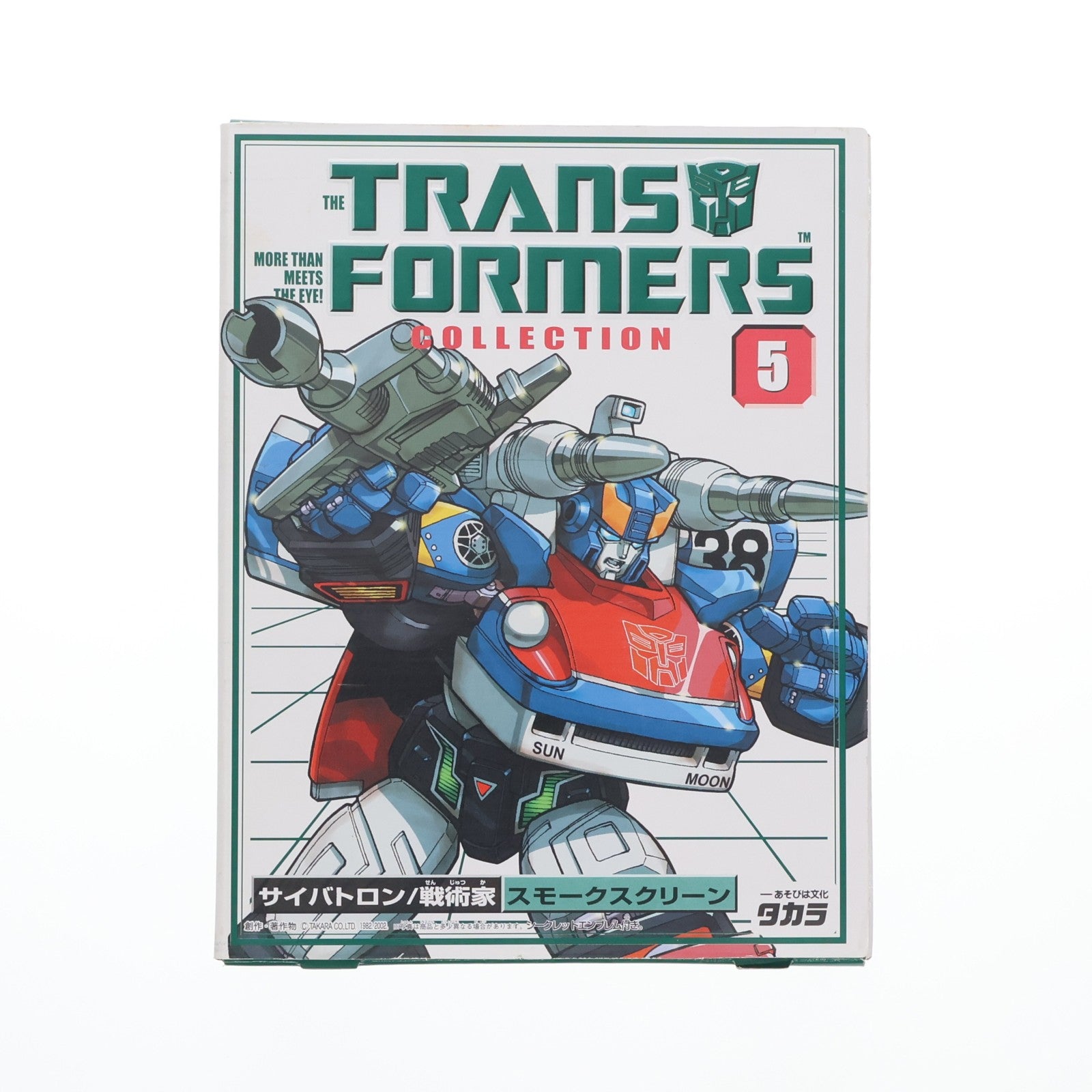 【中古即納】[TOY] トランスフォーマー コレクション No.5 サイバトロン/戦術家 スモークスクリーン 完成トイ タカラ(20031231)