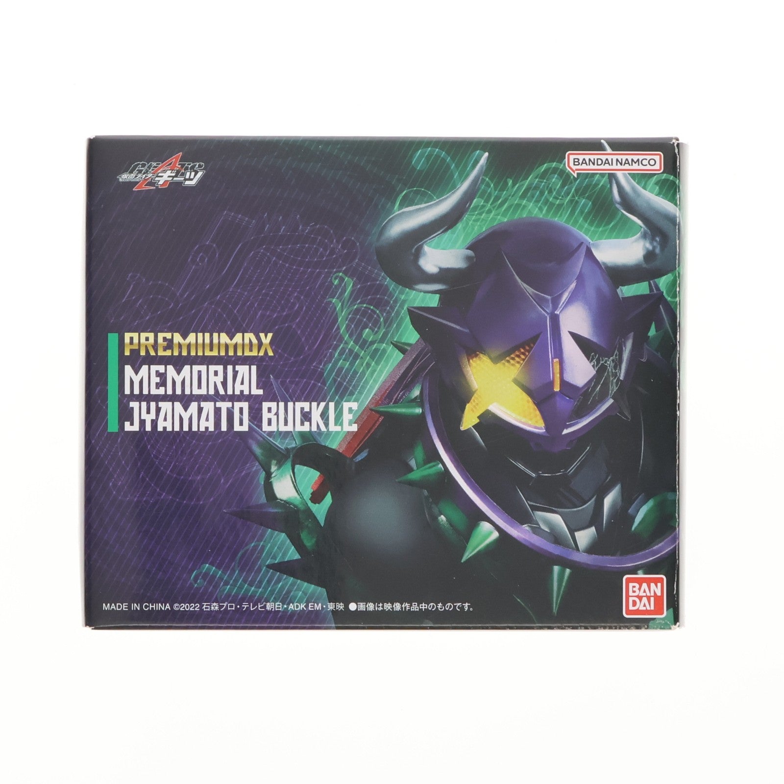 【中古即納】[TOY] プレミアムバンダイ限定 PREMIUM DX メモリアルジャマトバックル 仮面ライダーギーツ 完成トイ バンダイ(20241215)