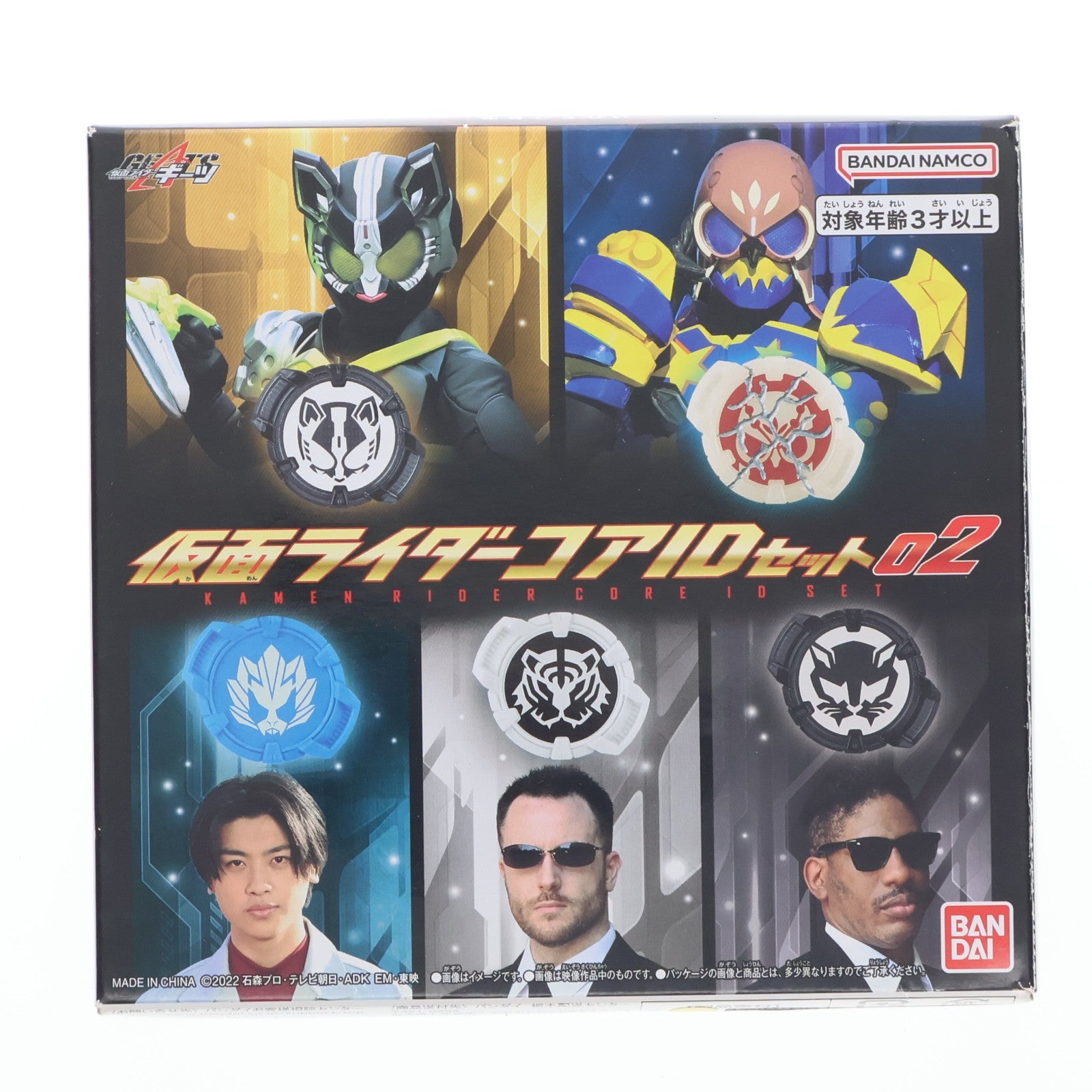 【中古即納】[TOY] プレミアムバンダイ限定 仮面ライダーコアIDセット02 仮面ライダーギーツ 完成トイ バンダイ(20230915)