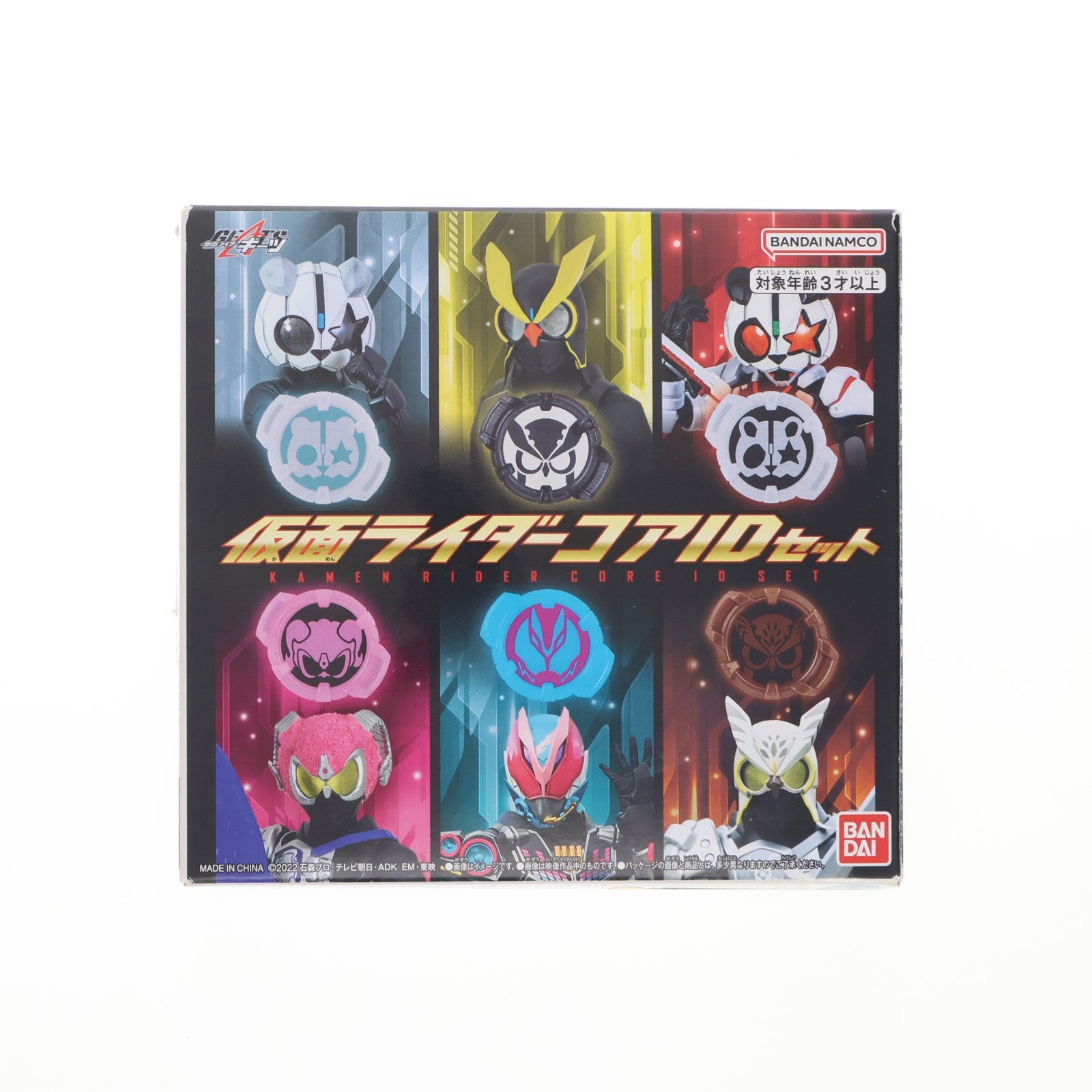 【中古即納】[TOY] プレミアムバンダイ限定 仮面ライダーコアIDセット 仮面ライダーギーツ 完成トイ バンダイ(20230430)