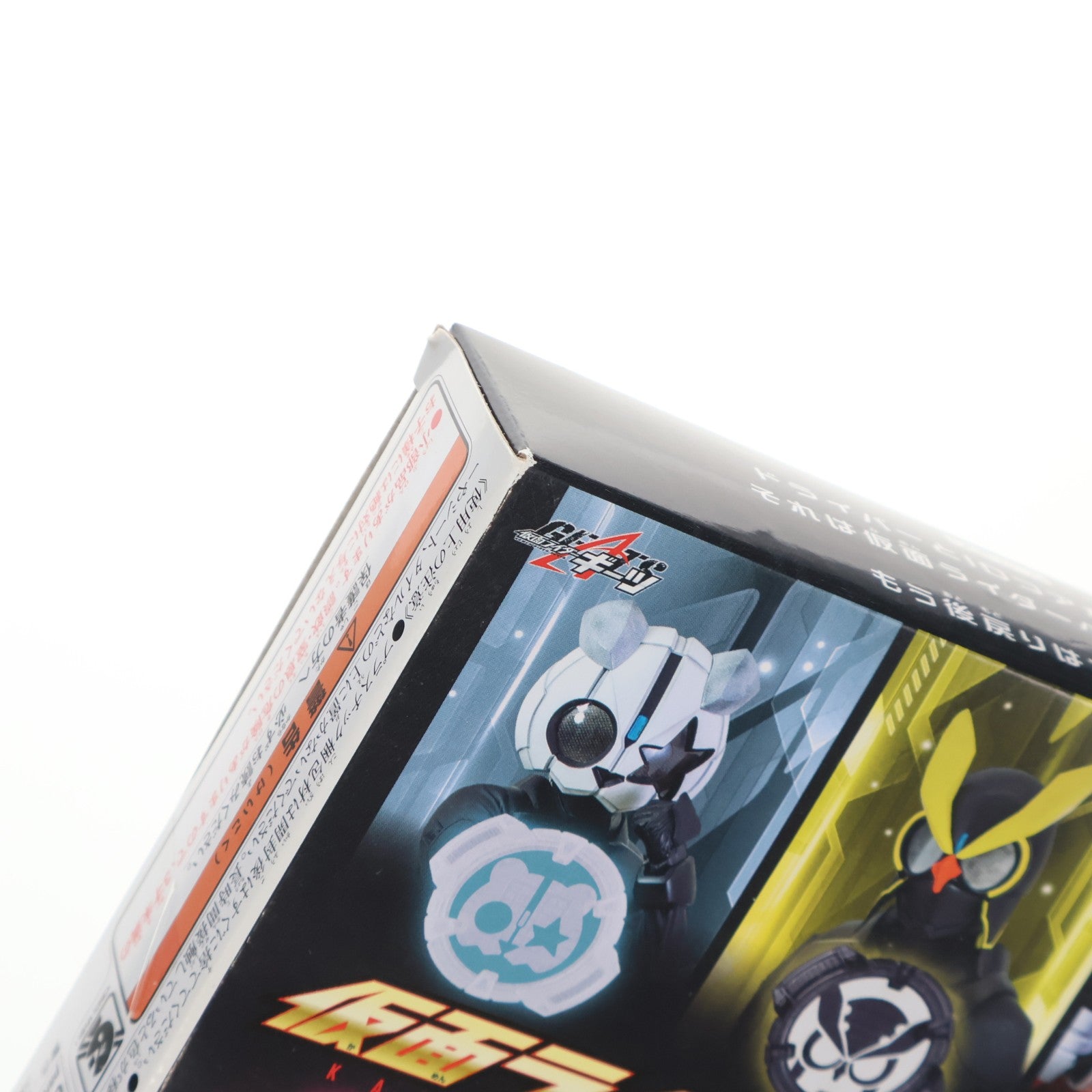 【中古即納】[TOY] プレミアムバンダイ限定 仮面ライダーコアIDセット 仮面ライダーギーツ 完成トイ バンダイ(20230430)