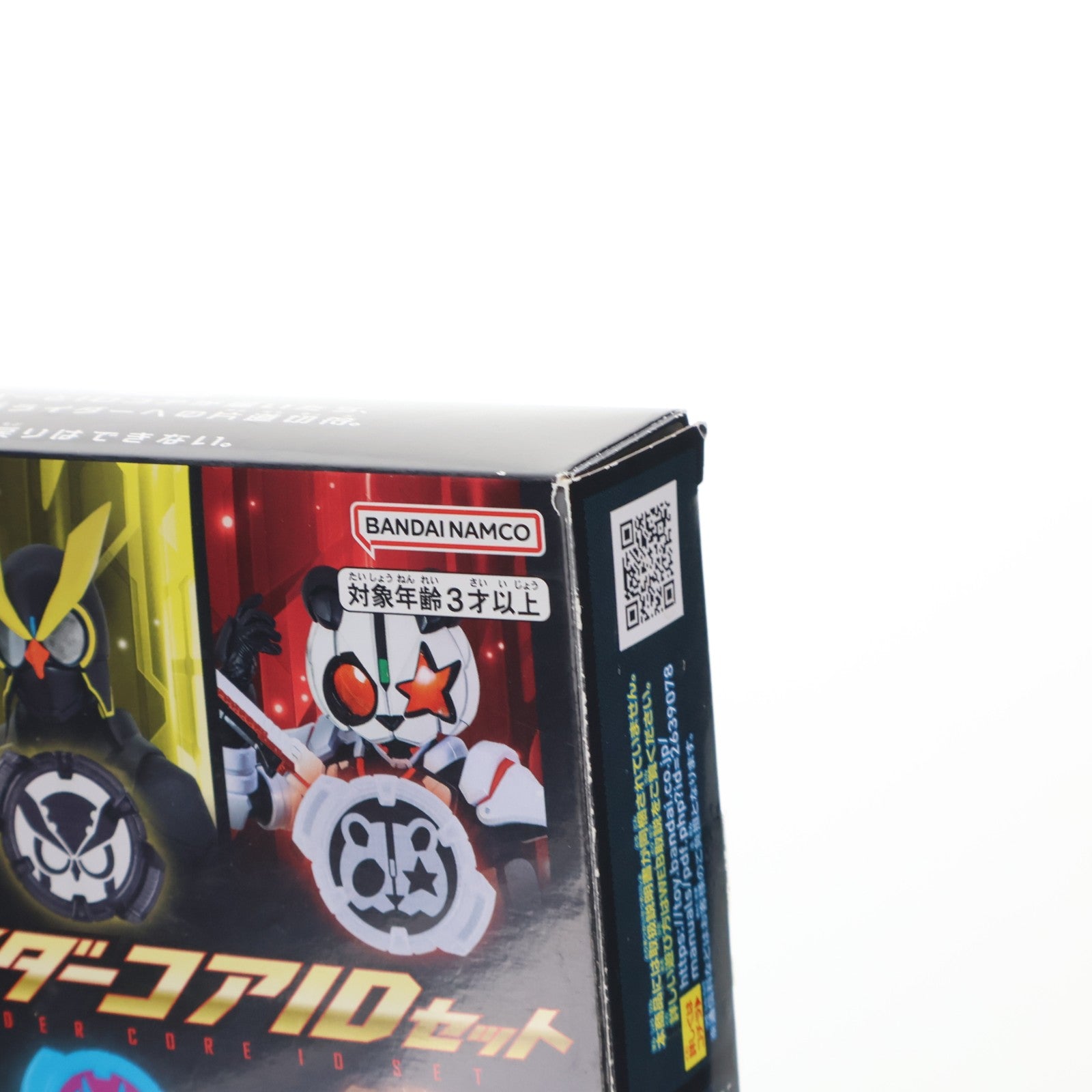 【中古即納】[TOY] プレミアムバンダイ限定 仮面ライダーコアIDセット 仮面ライダーギーツ 完成トイ バンダイ(20230430)