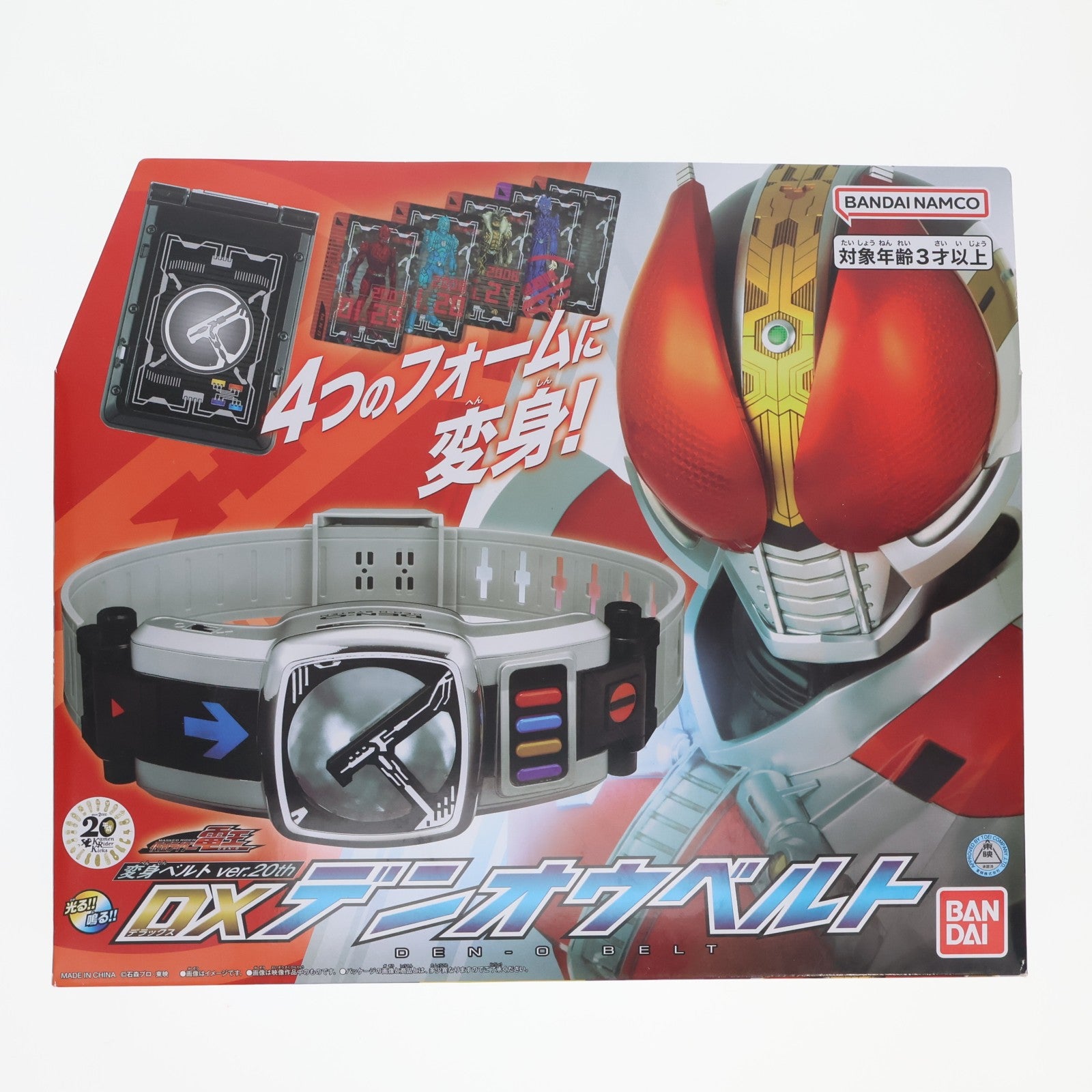【中古即納】[TOY] 変身ベルト ver.20th DXデンオウベルト 仮面ライダー電王 完成トイ バンダイ(20200704)