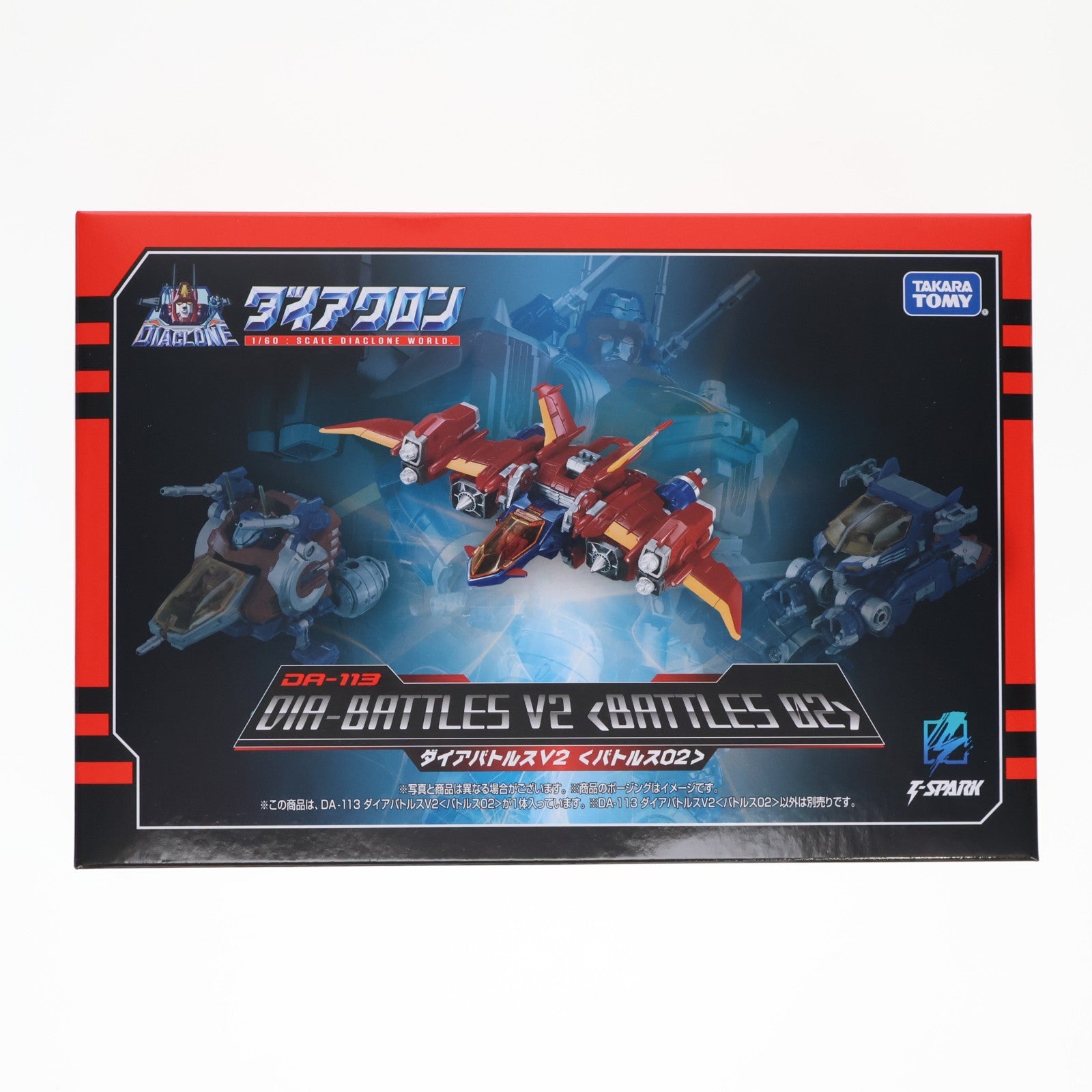 【中古即納】[TOY] T-SPARK ダイアクロン DA-113 ダイアバトルスV2『バトルス02』 完成トイ タカラトミー(20250531)